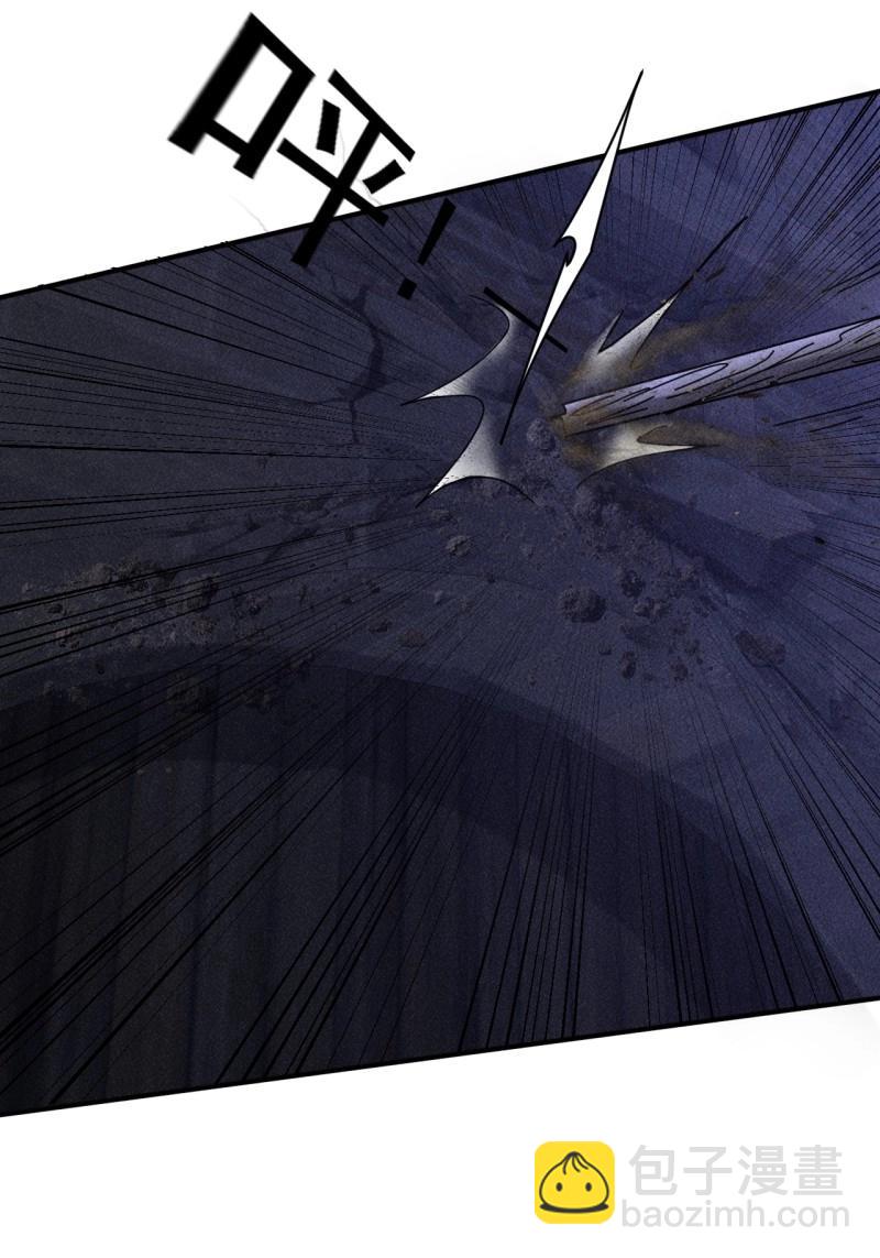 我在末世有座黃金宮 - 第61話 59 你在找我嗎？ - 3