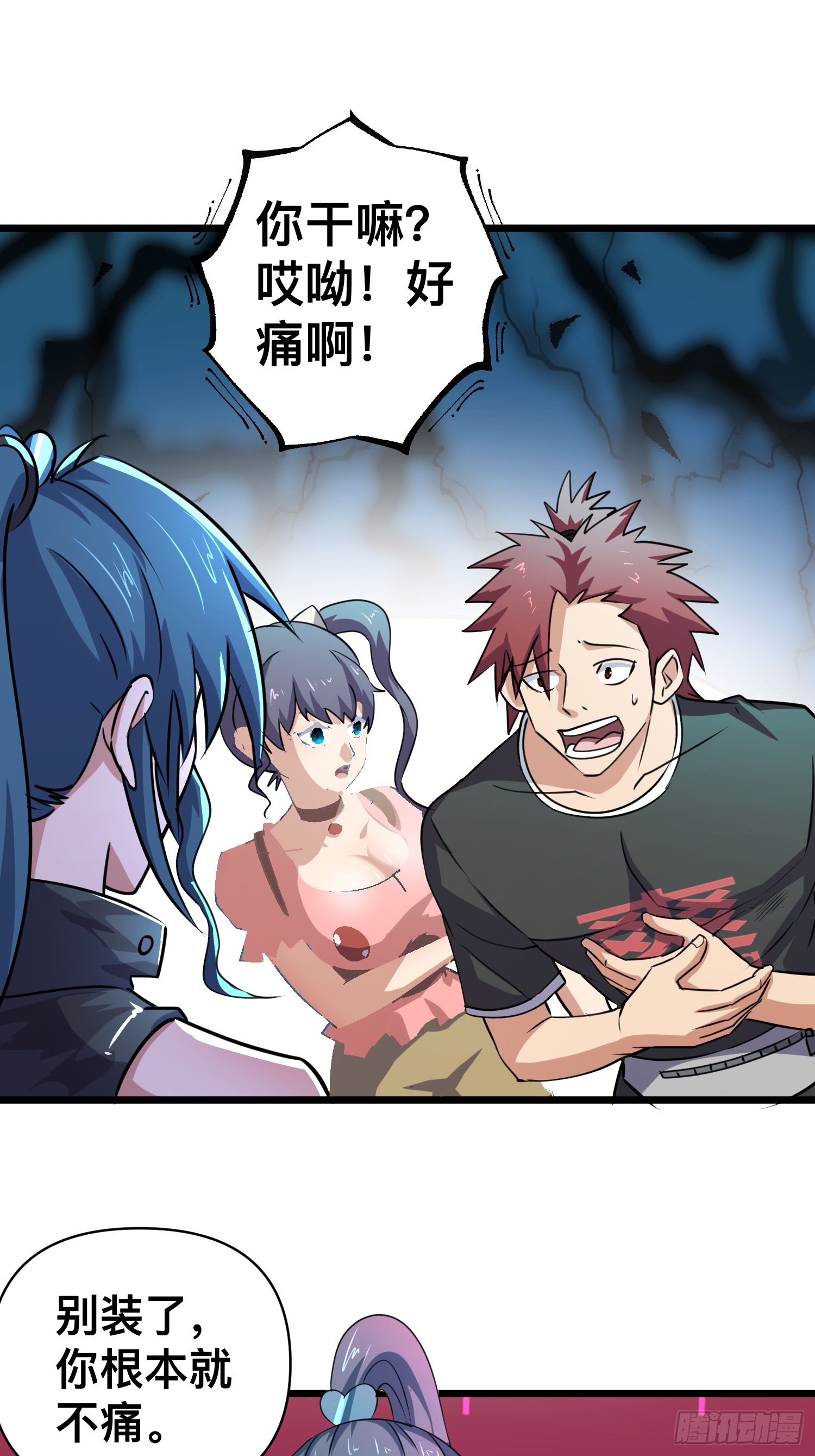 我在末世有座黃金宮 - 176 174 找死！ - 1