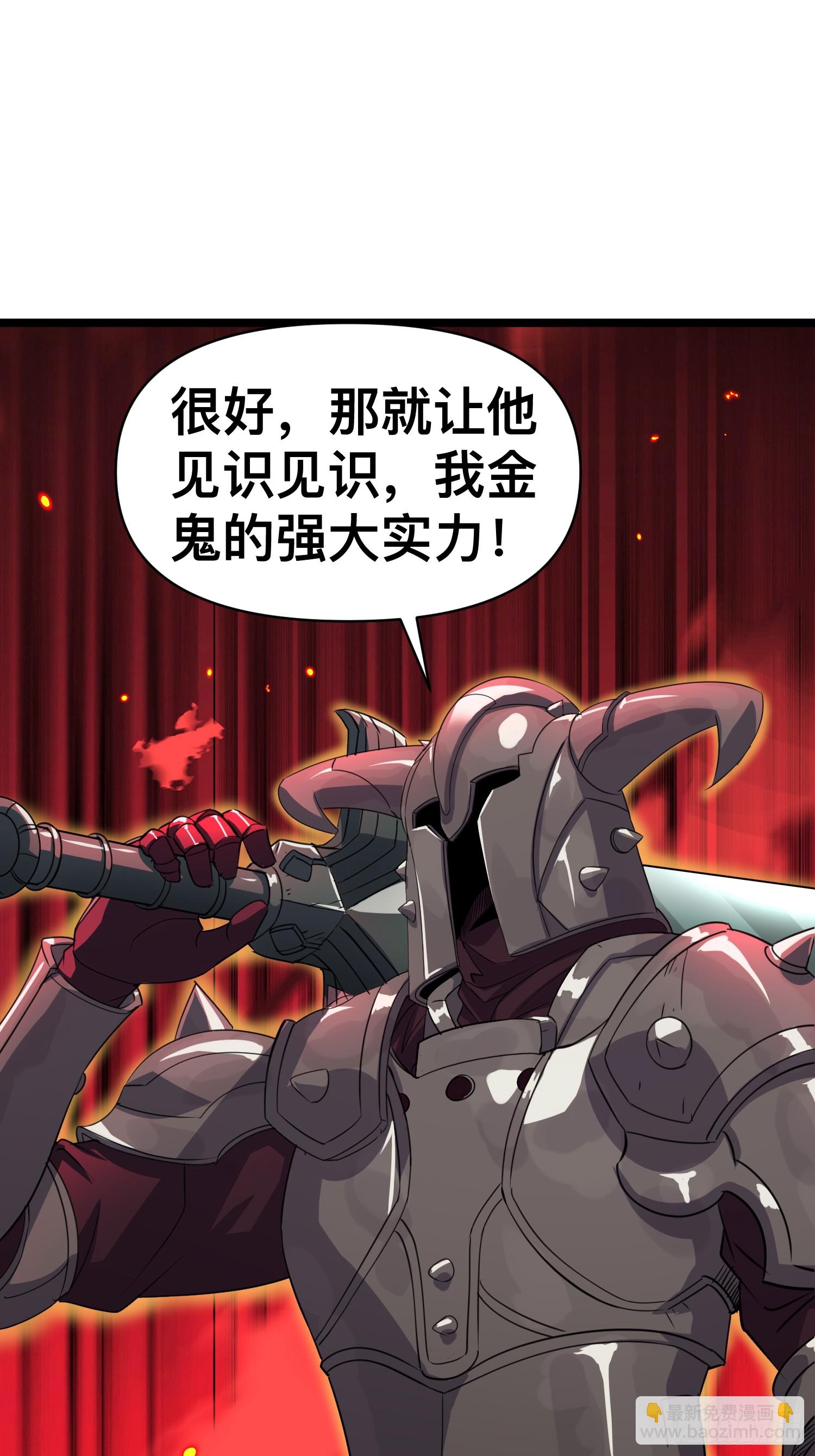 我在末世有座黃金宮 - 176 174 找死！ - 5