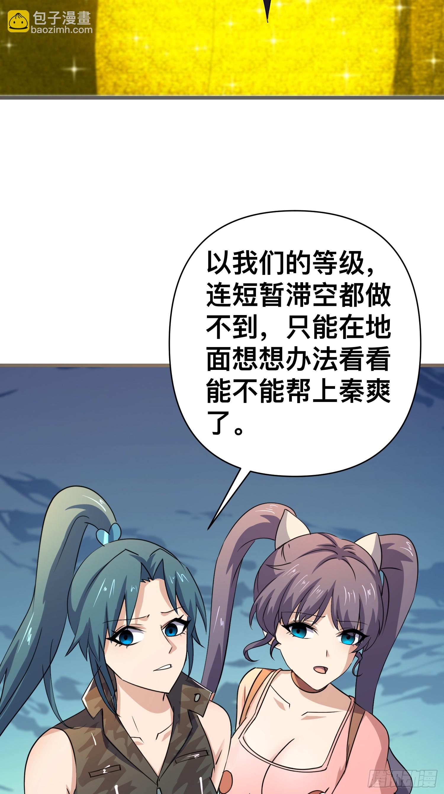 我在末世有座黃金宮 - 176 174 找死！ - 2