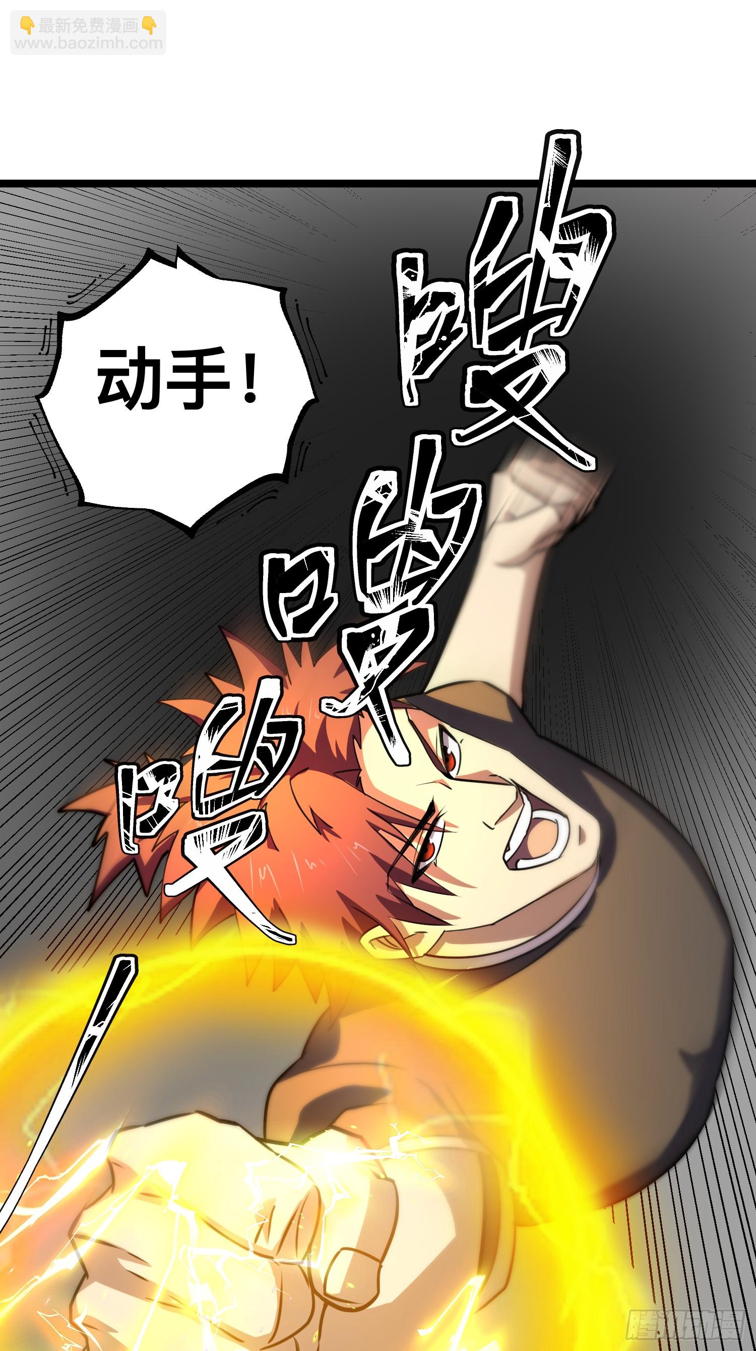 我在末世有座黃金宮 - 176 174 找死！ - 1