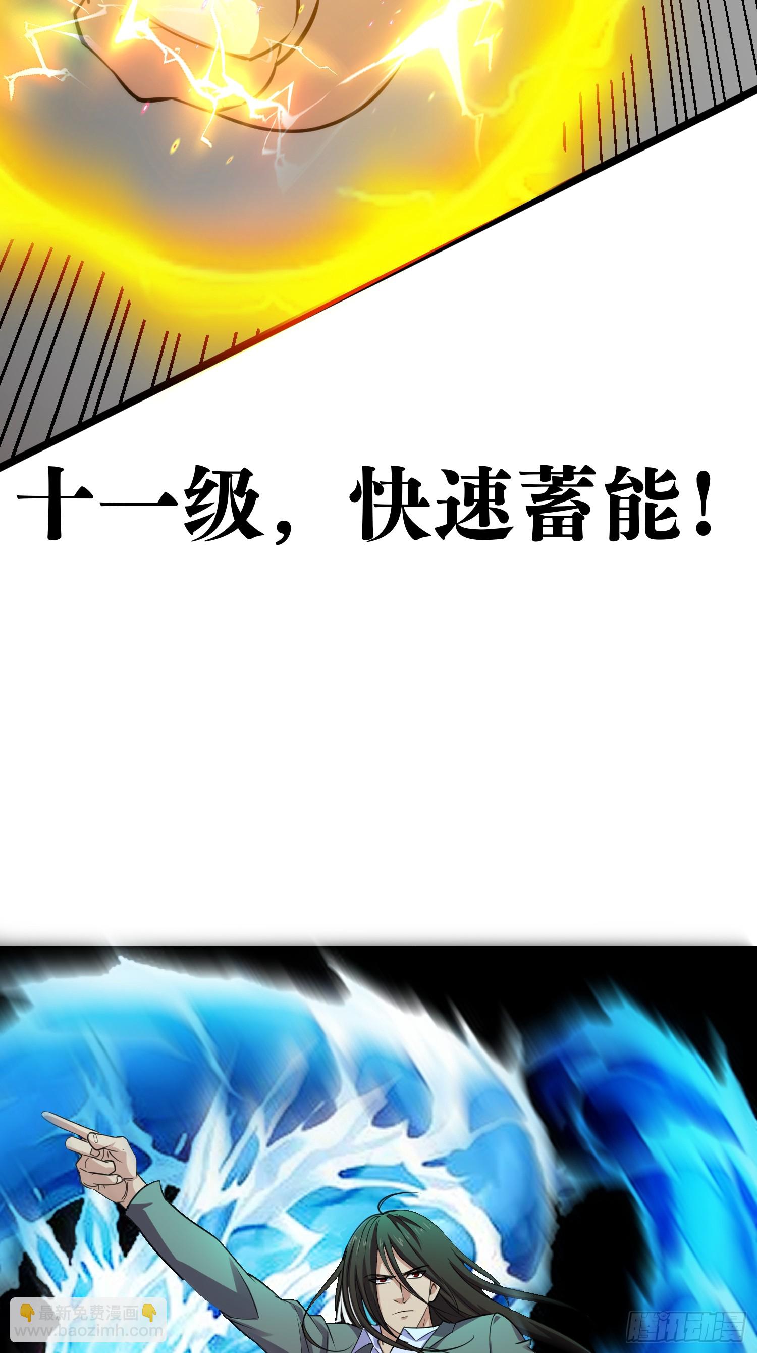 我在末世有座黃金宮 - 176 174 找死！ - 2