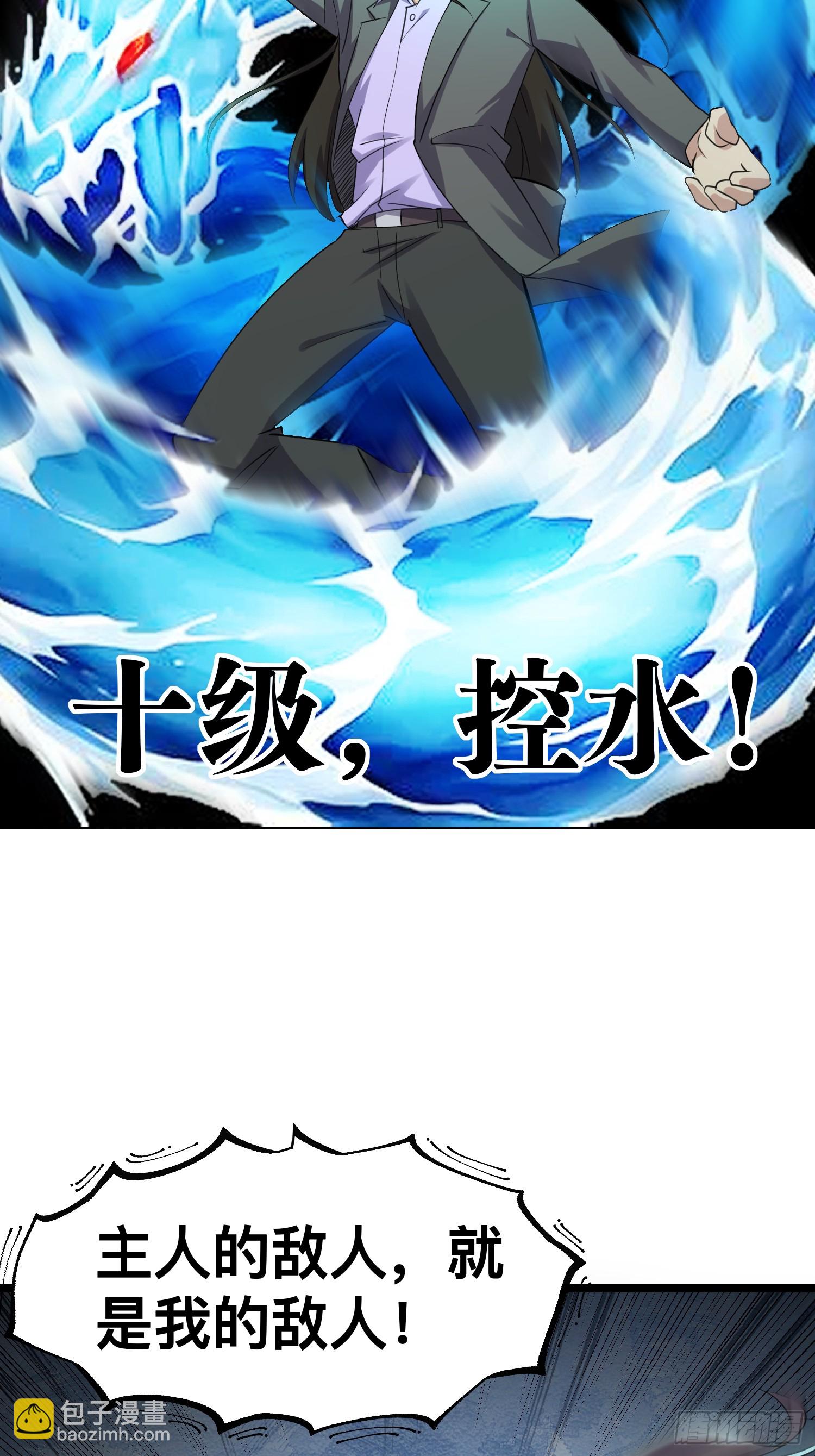 我在末世有座黃金宮 - 176 174 找死！ - 3