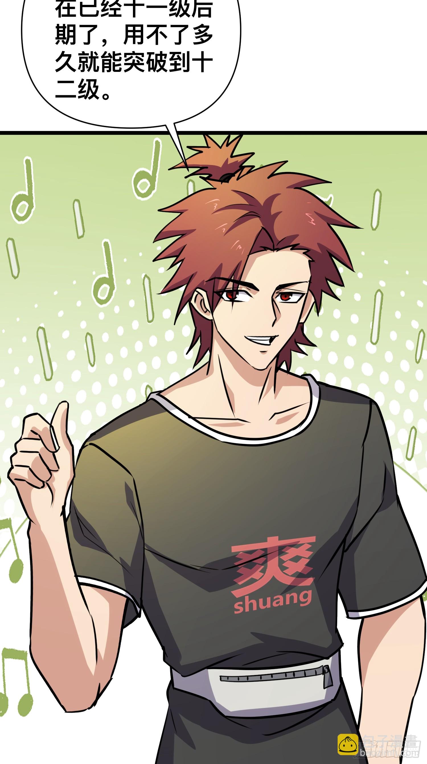 我在末世有座黃金宮 - 176 174 找死！ - 3