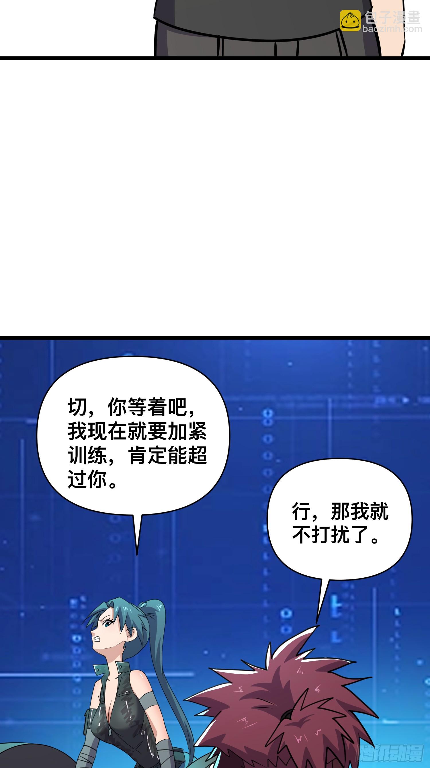 我在末世有座黃金宮 - 176 174 找死！ - 4