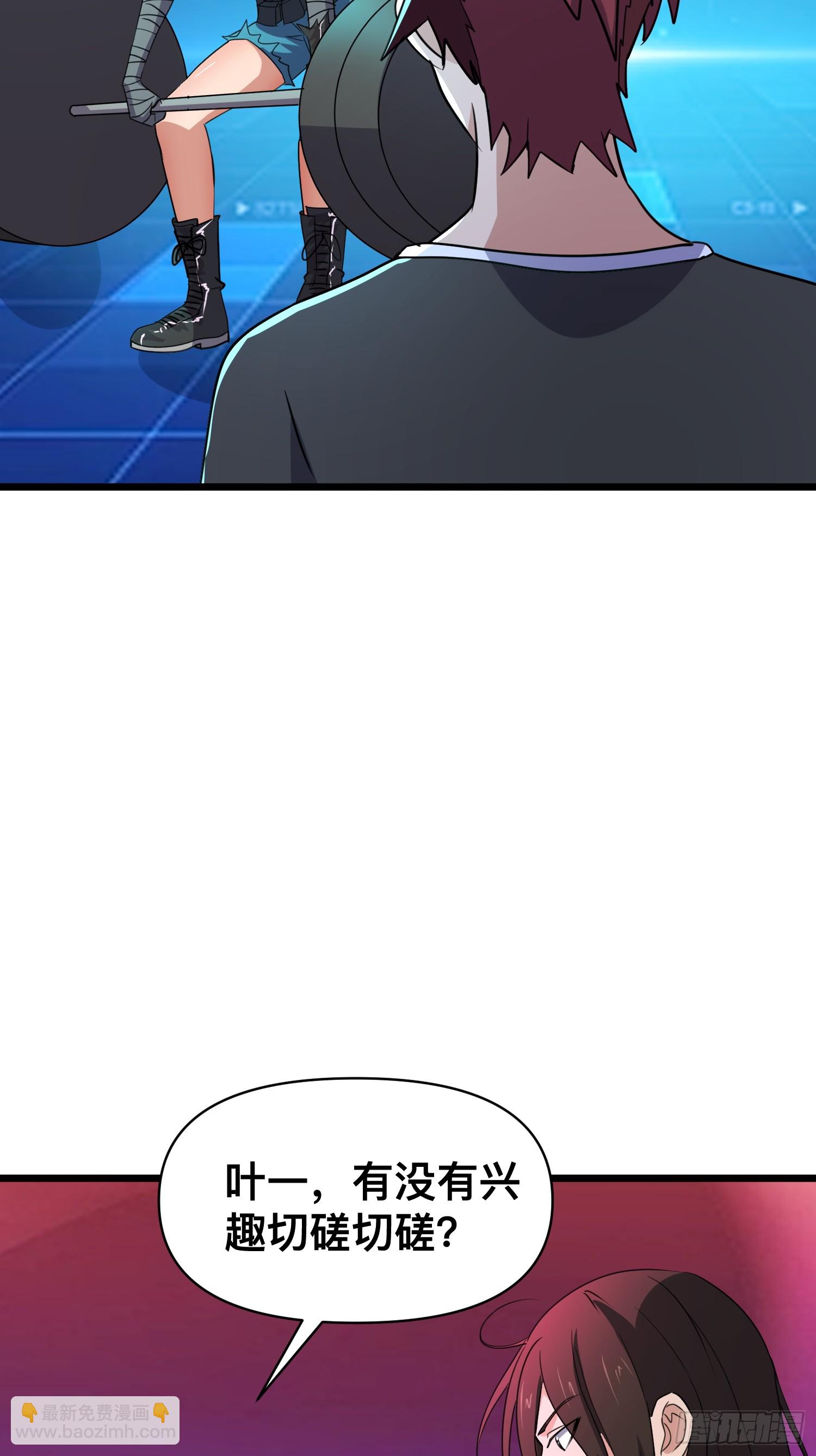 我在末世有座黃金宮 - 176 174 找死！ - 5