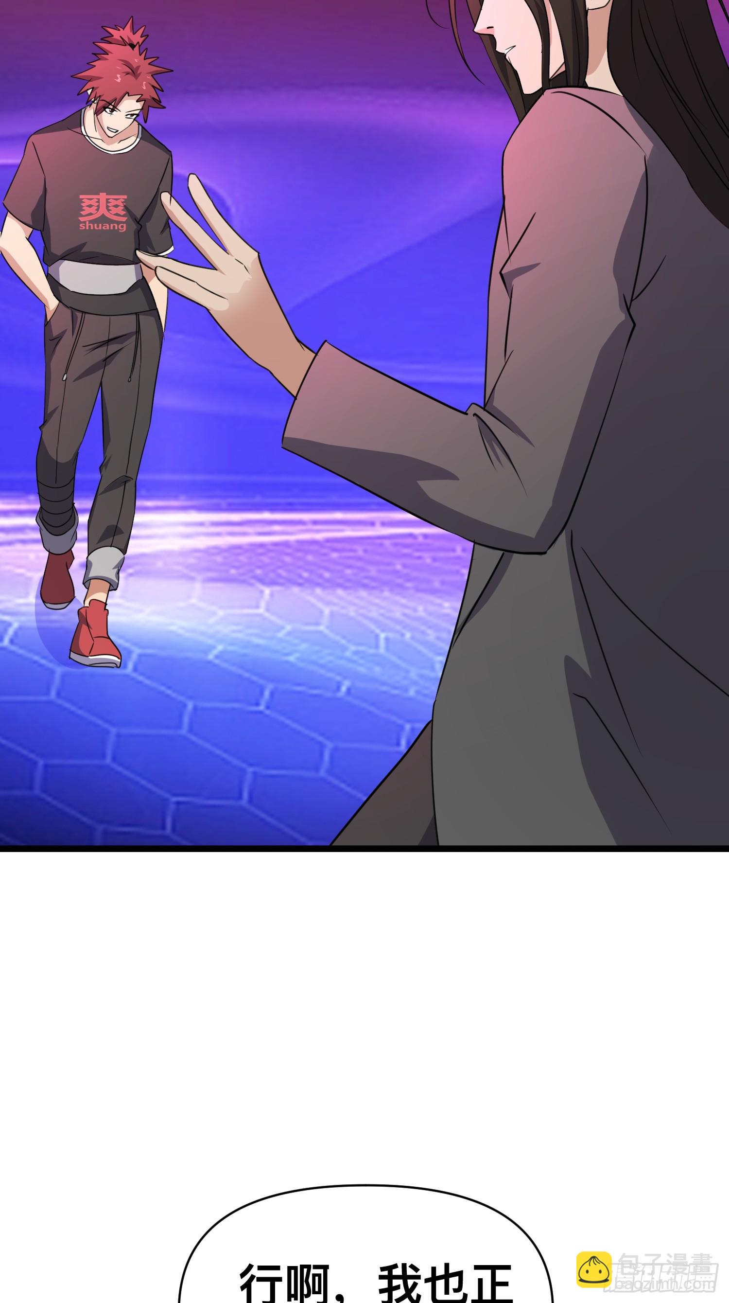 我在末世有座黃金宮 - 176 174 找死！ - 6