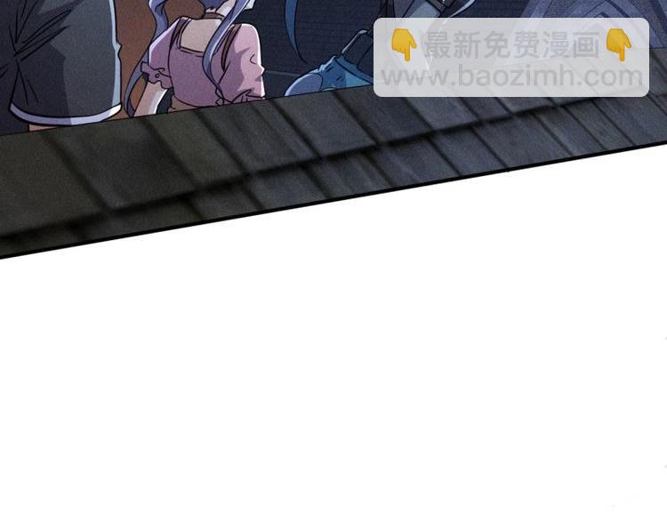 我在末世有座黃金宮 - 第63話 61 他是誰啊 - 1