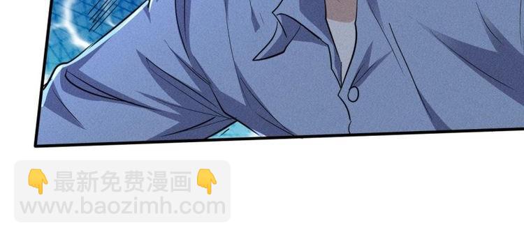 我在末世有座黃金宮 - 第63話 61 他是誰啊 - 4