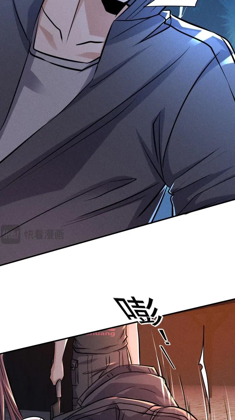 我在末世有座黃金宮 - 第63話 61 他是誰啊 - 6