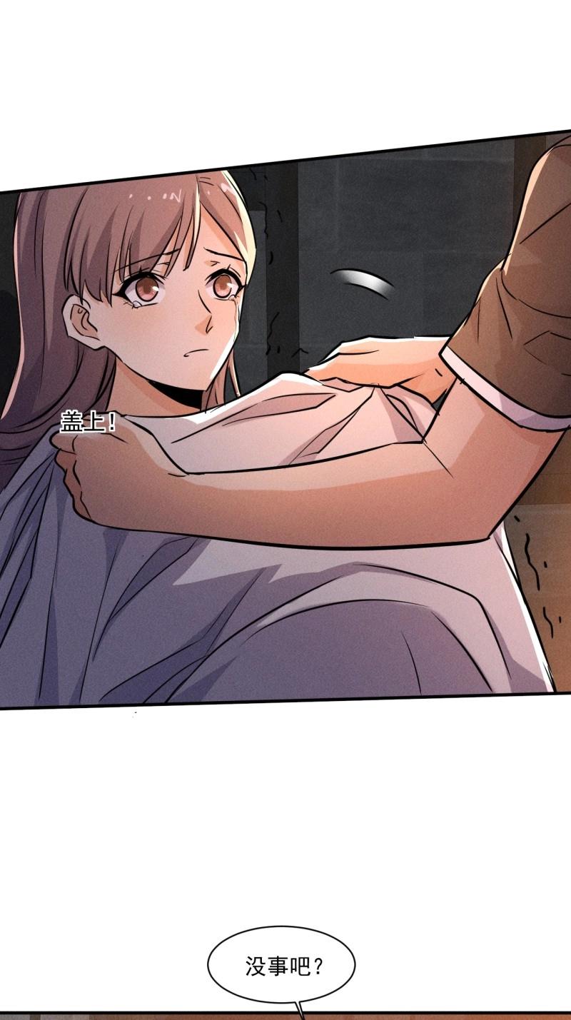 我在末世有座黃金宮 - 第63話 61 他是誰啊 - 1