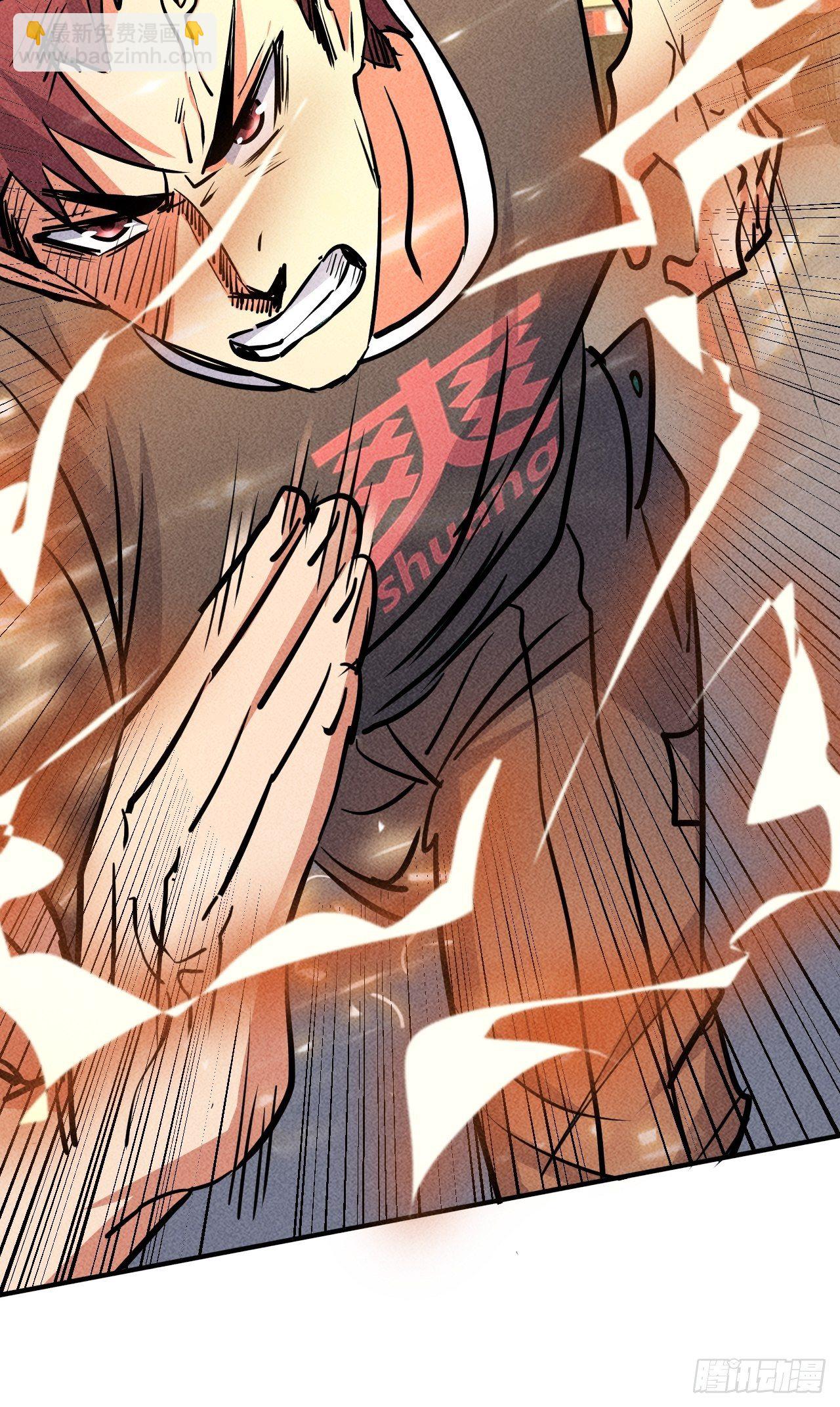 我在末世有座黃金宮 - 17 屍羣圍堵 - 6