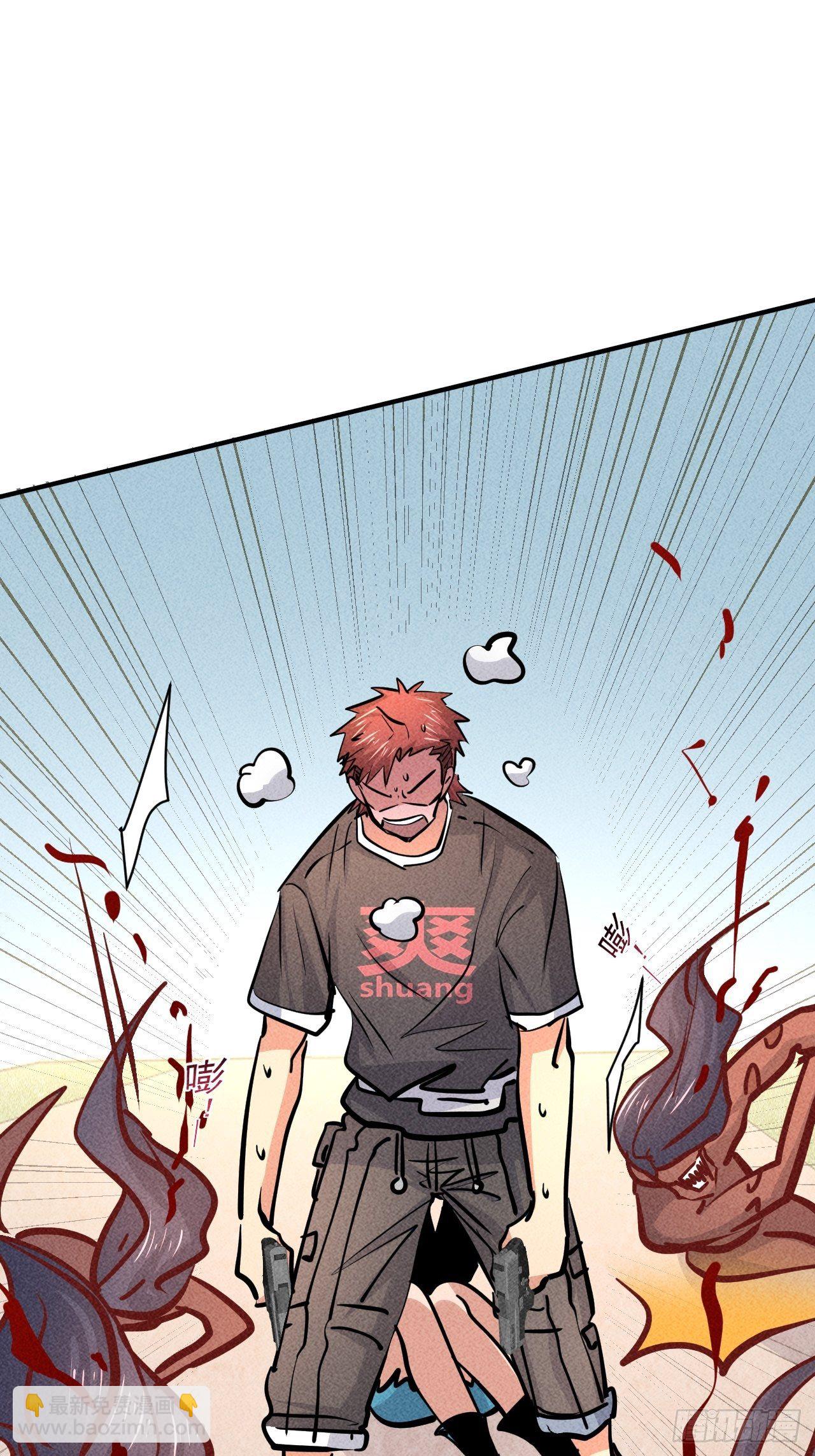 我在末世有座黃金宮 - 17 屍羣圍堵 - 4