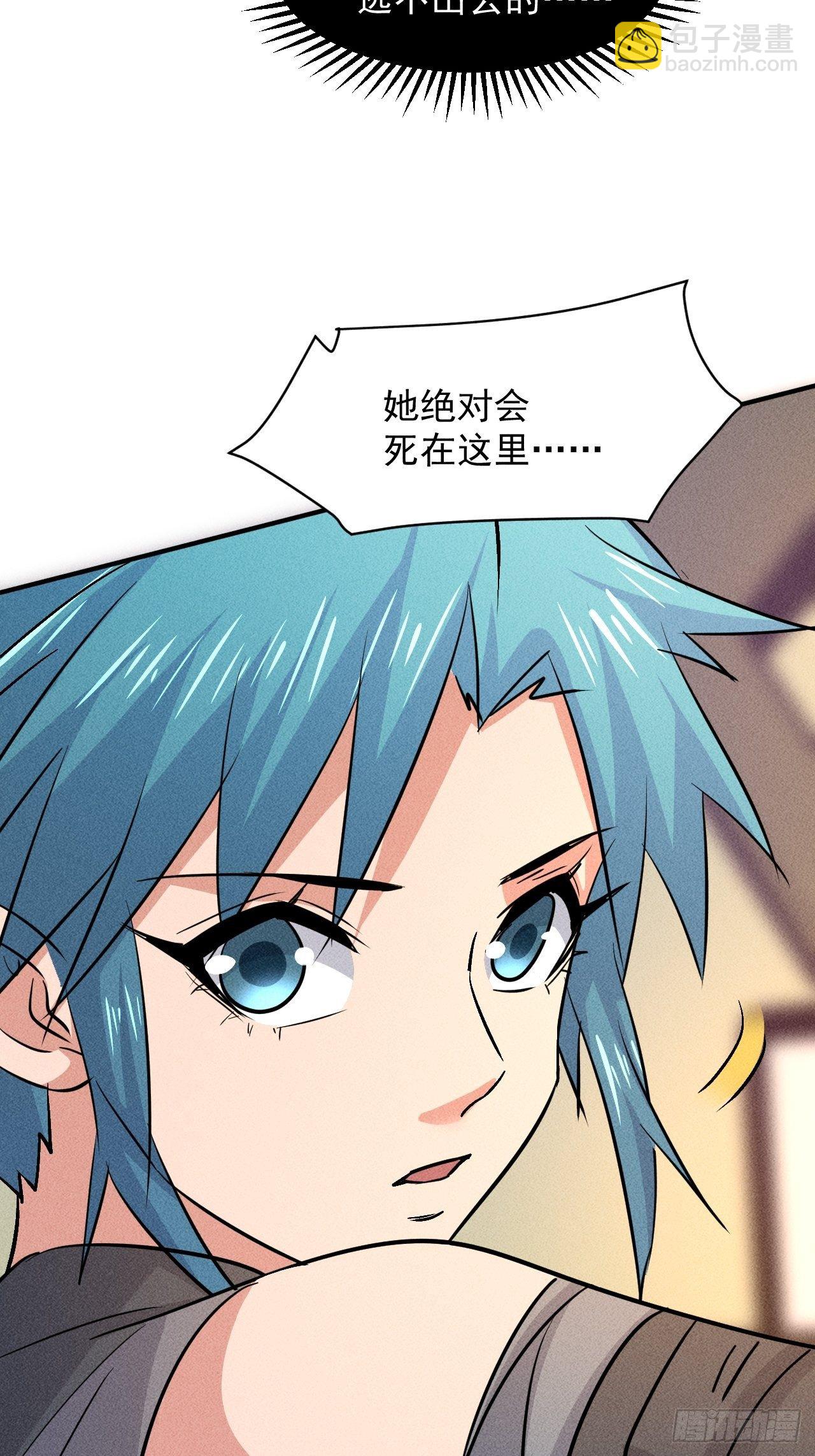 我在末世有座黃金宮 - 17 屍羣圍堵 - 5