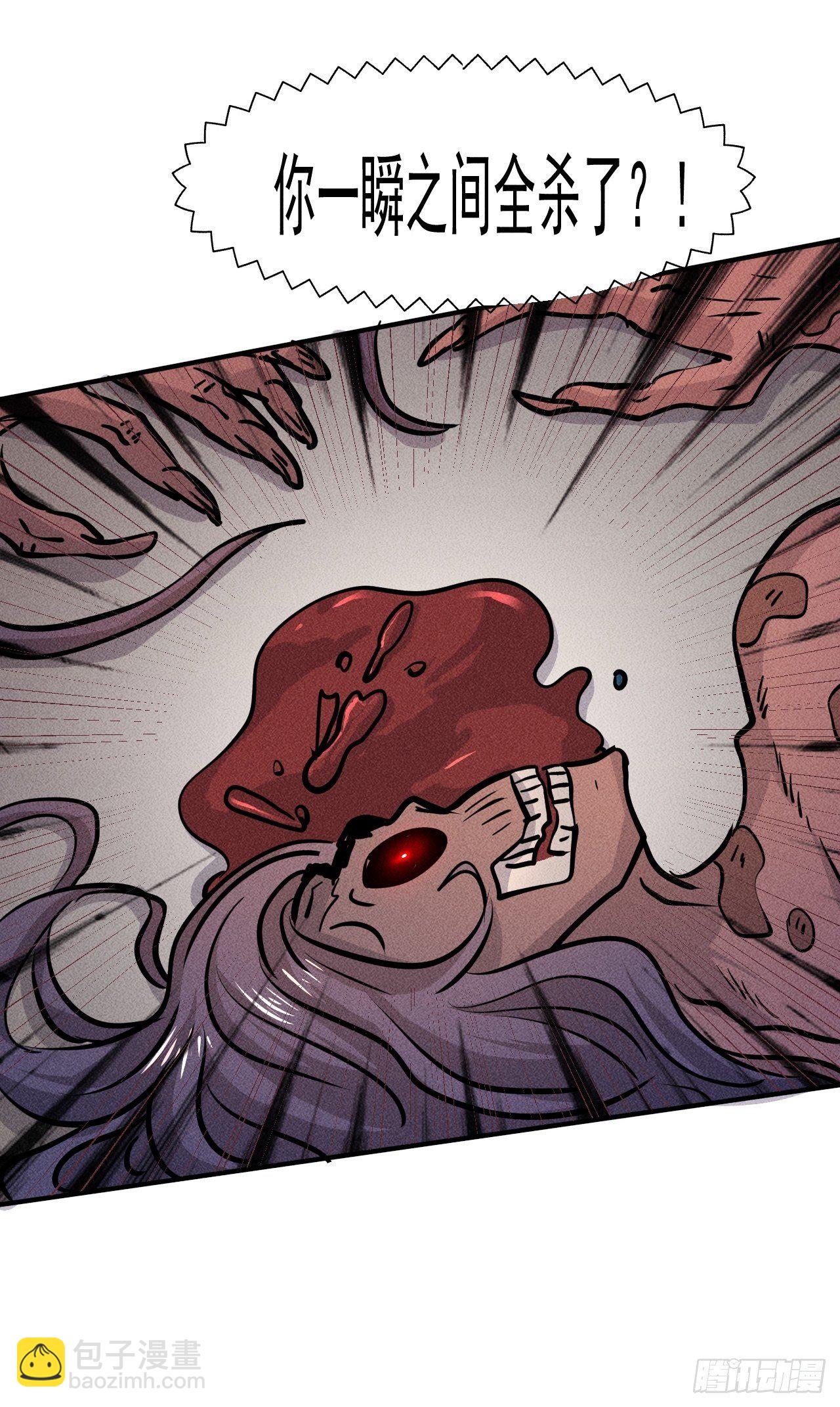 我在末世有座黃金宮 - 17 屍羣圍堵 - 5