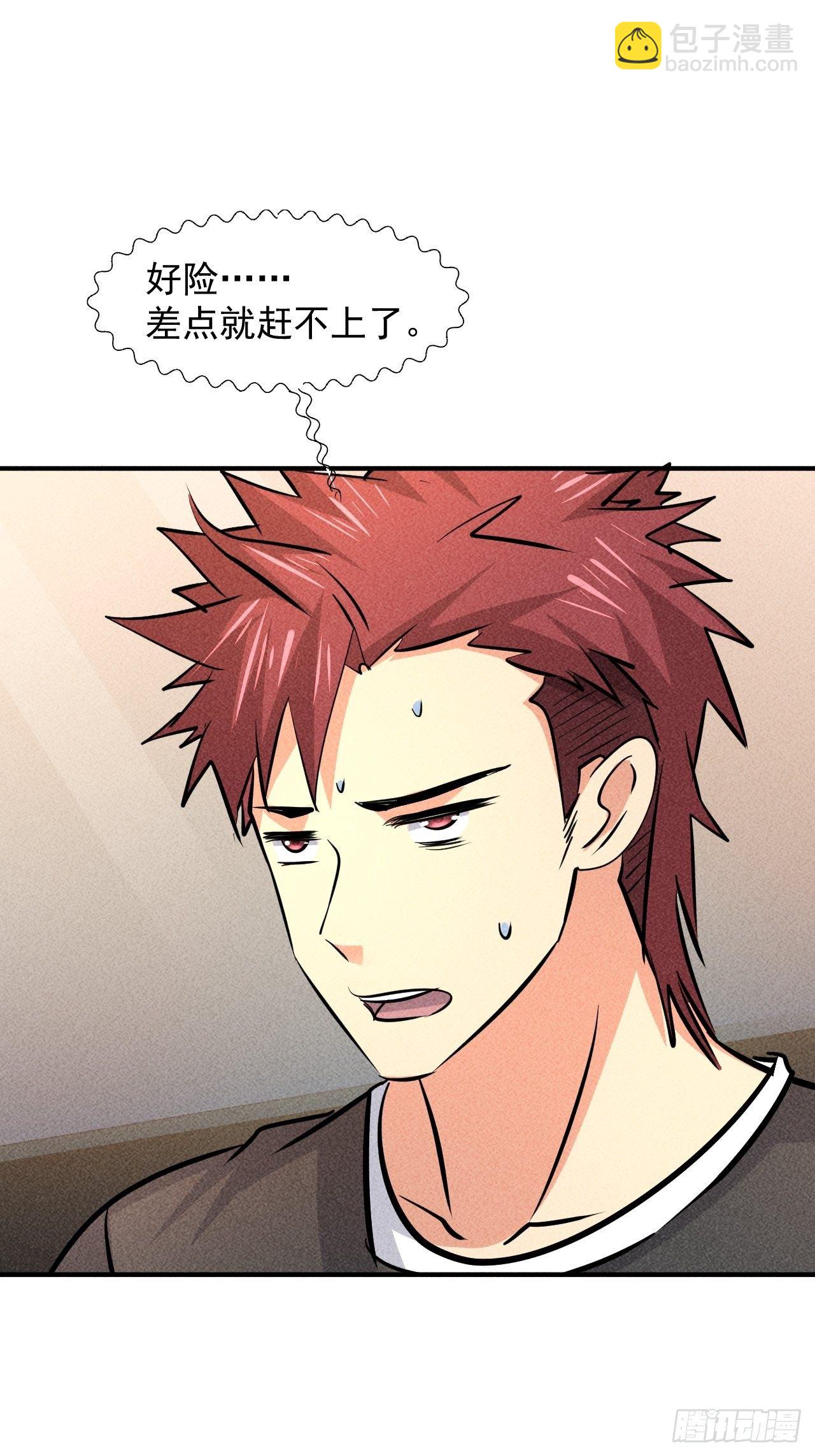 我在末世有座黃金宮 - 17 屍羣圍堵 - 6