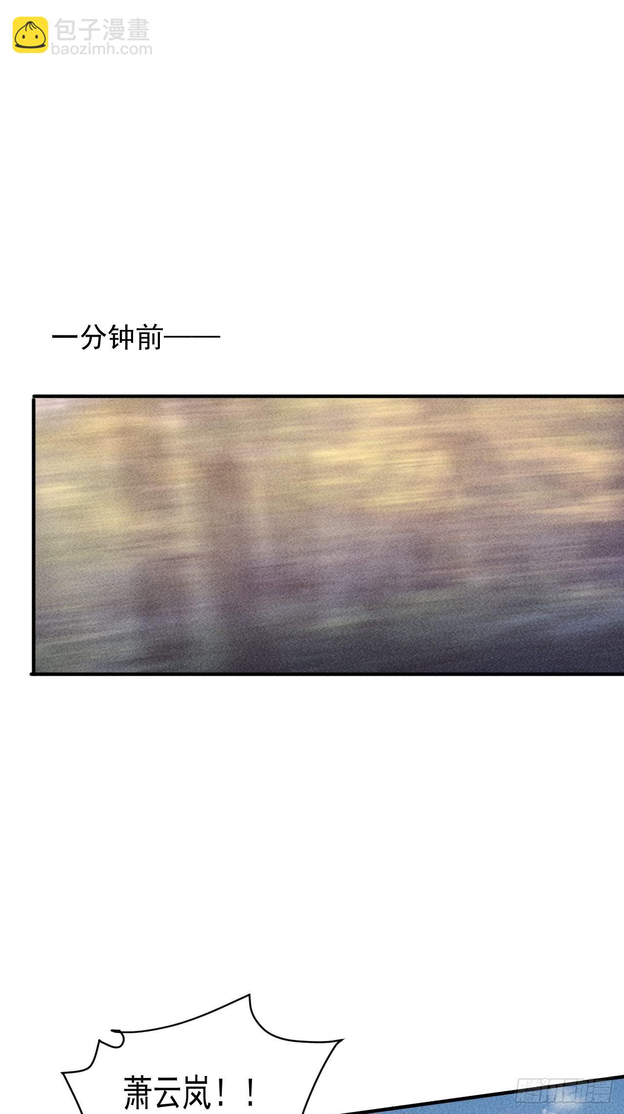 我在末世有座黃金宮 - 17 屍羣圍堵 - 7