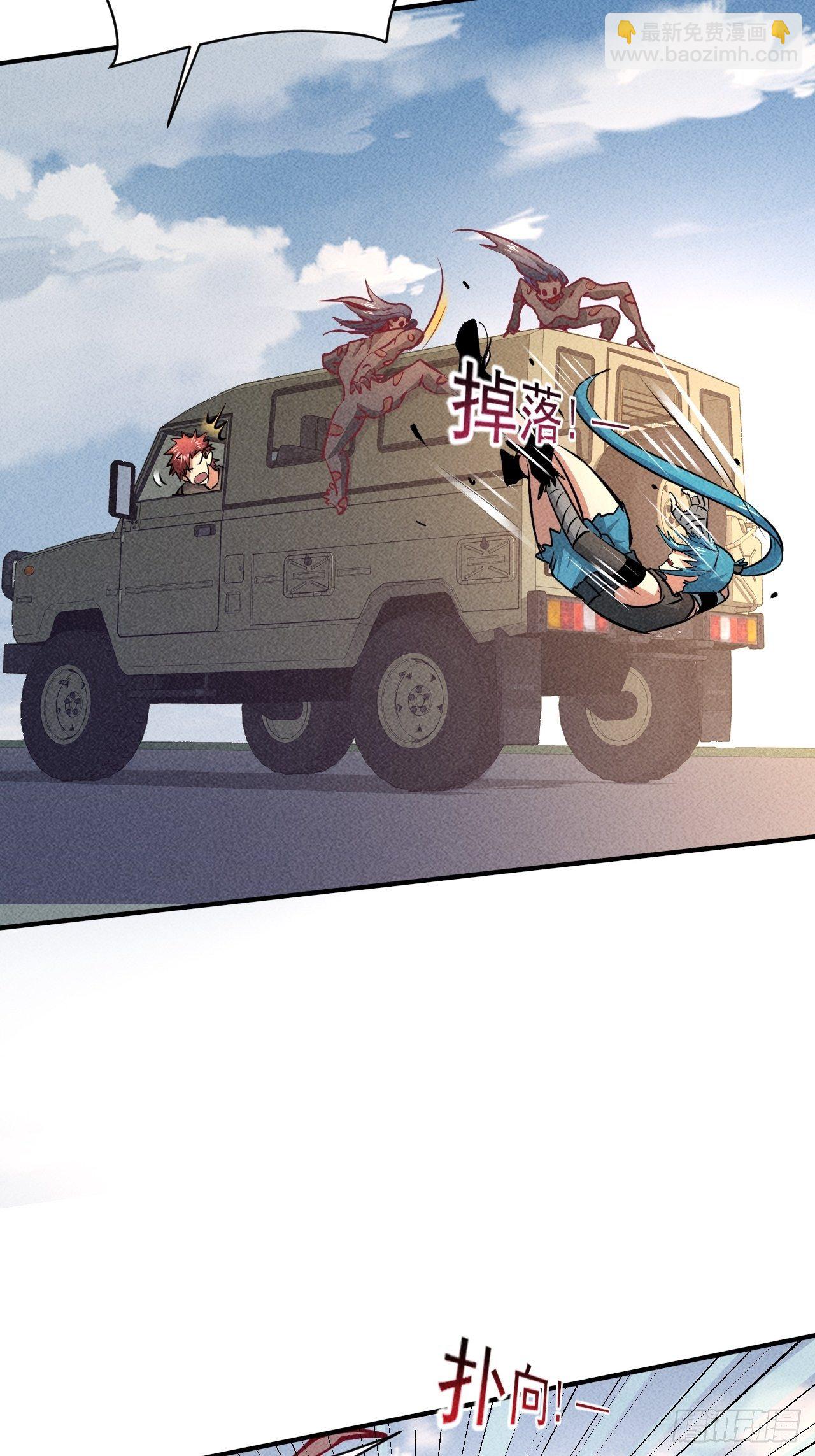 我在末世有座黃金宮 - 17 屍羣圍堵 - 1