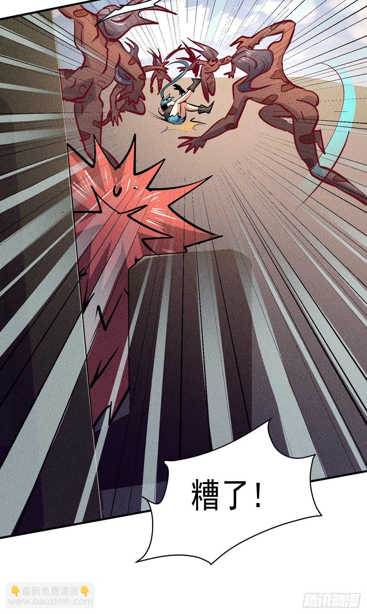 我在末世有座黃金宮 - 17 屍羣圍堵 - 2