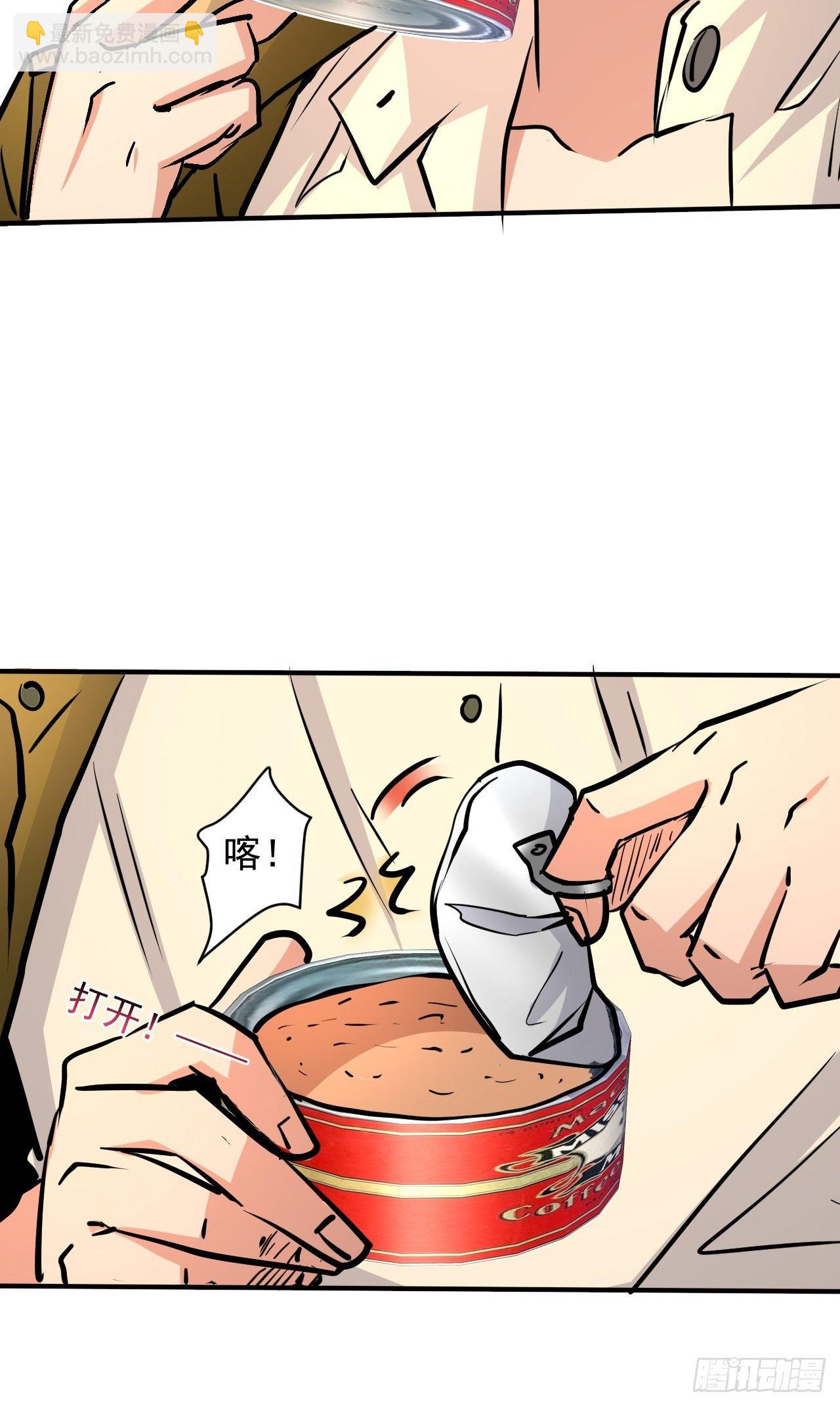 我在末世有座黃金宮 - 19 大地建築營地 - 5