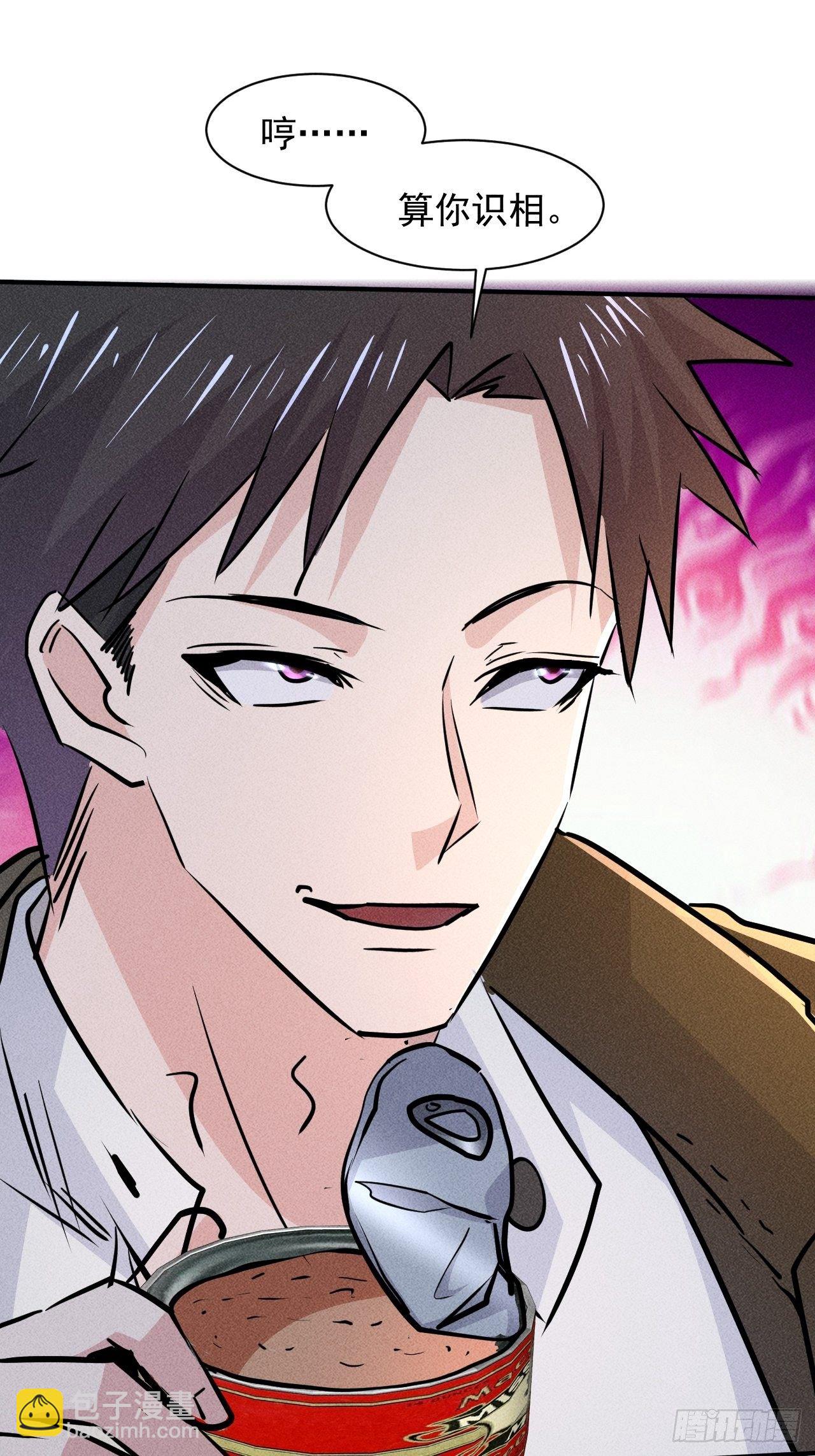 我在末世有座黃金宮 - 19 大地建築營地 - 2