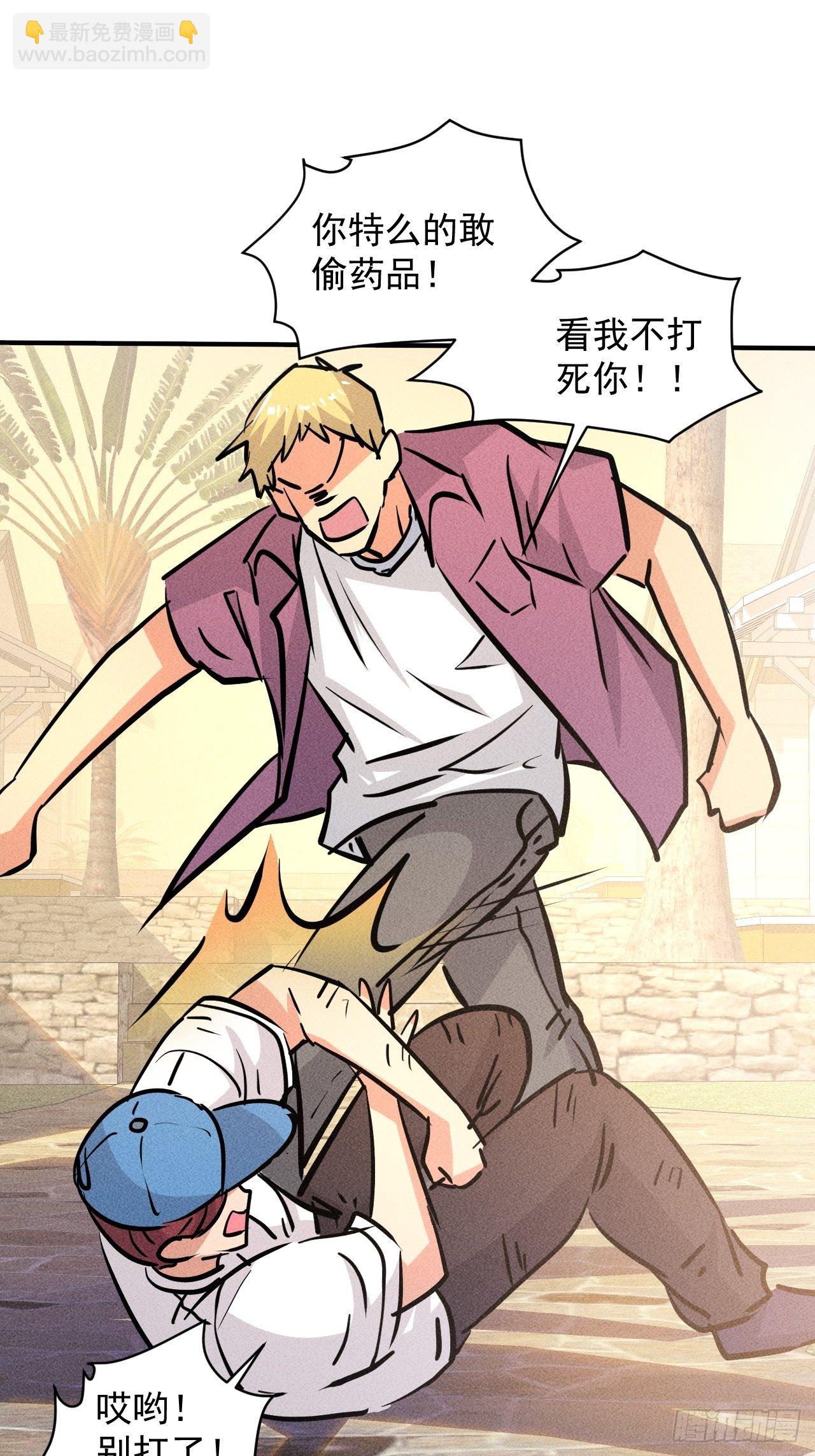 我在末世有座黃金宮 - 19 大地建築營地 - 4