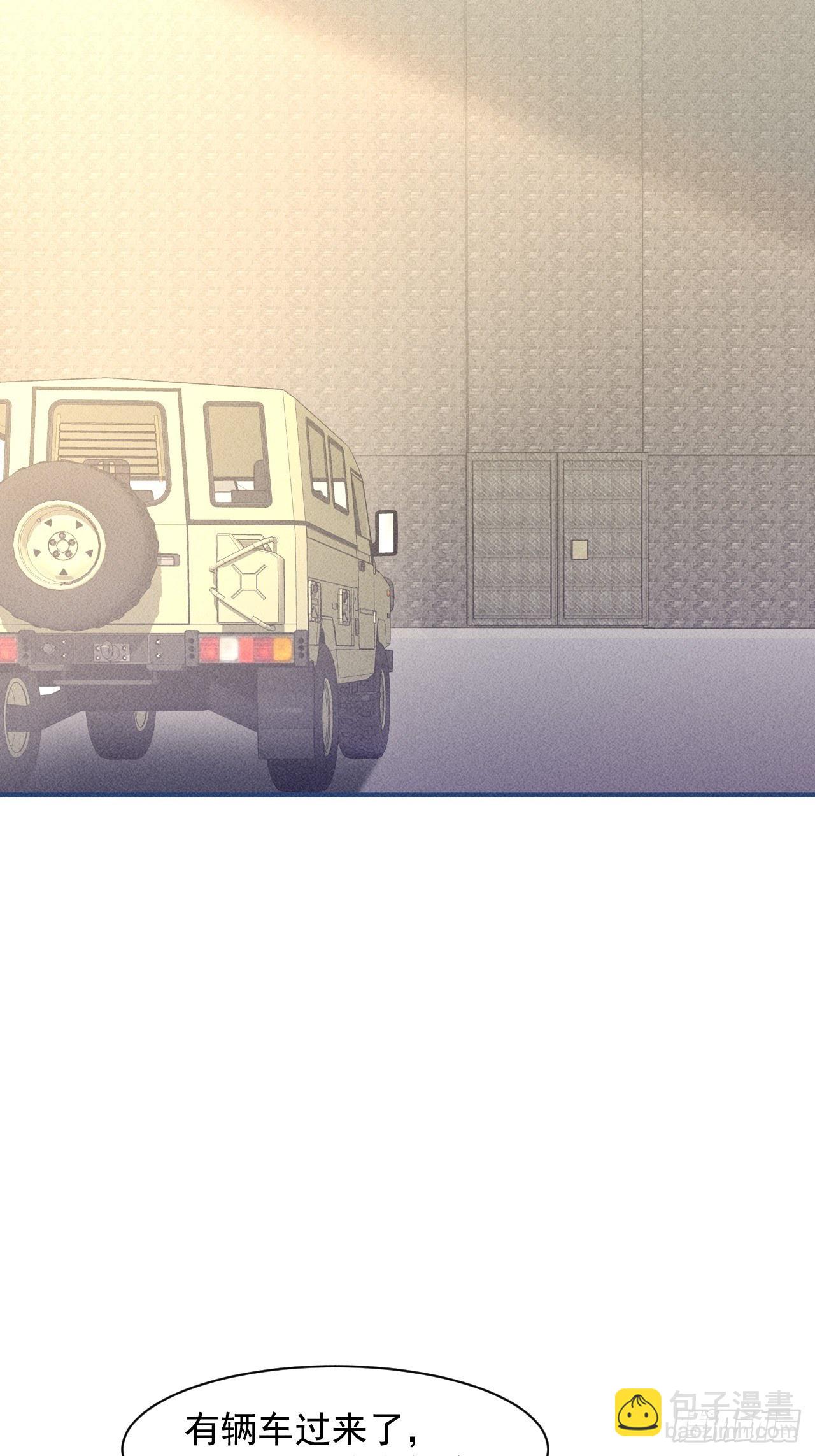 我在末世有座黃金宮 - 19 大地建築營地 - 1