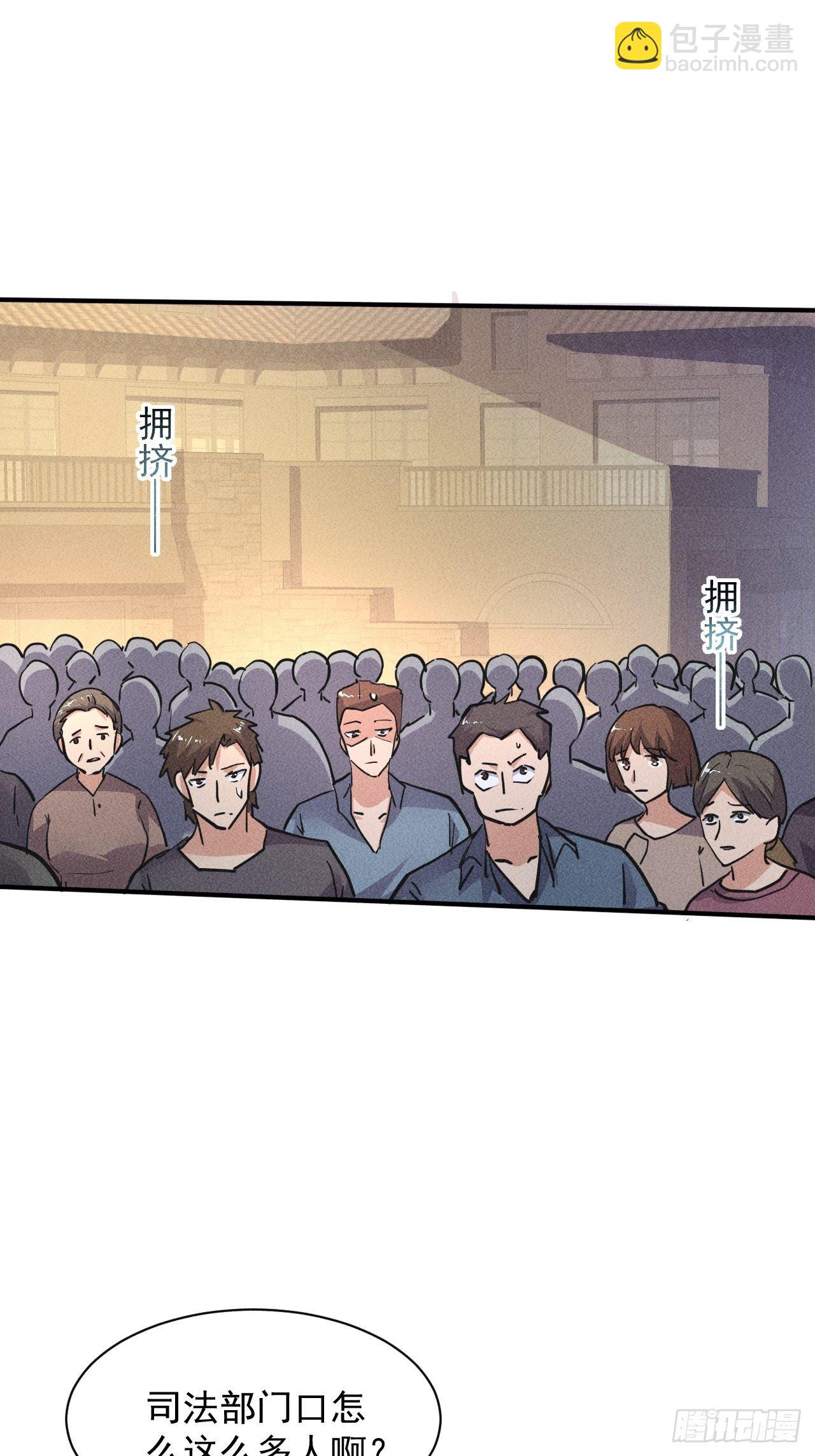 我在末世有座黃金宮 - 21 遲來一步 - 4