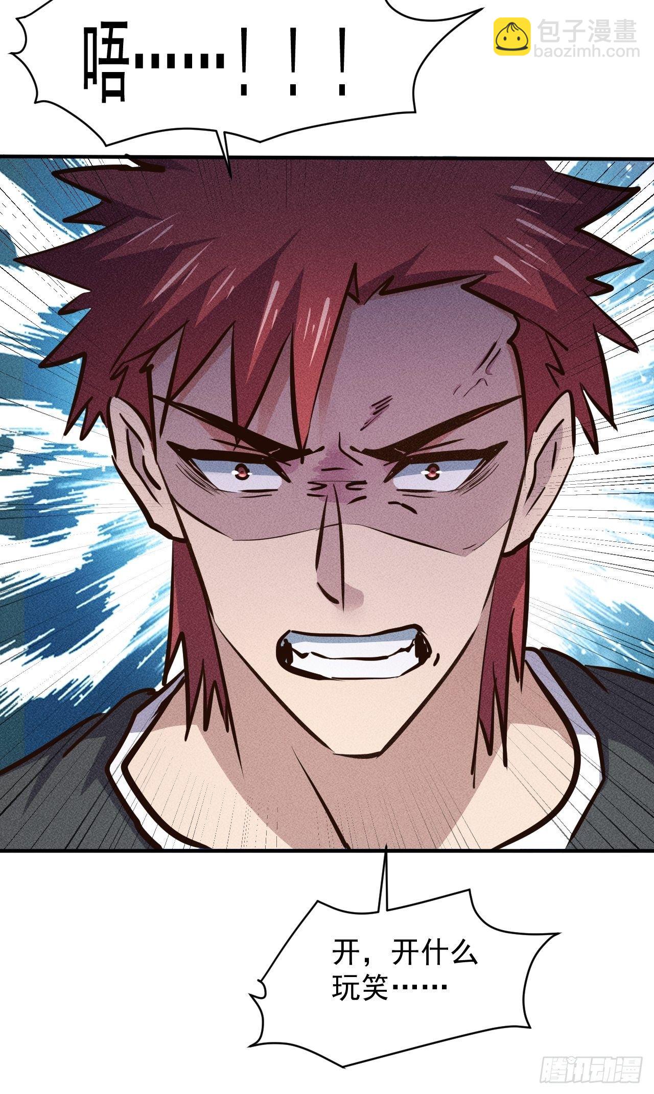 我在末世有座黃金宮 - 21 遲來一步 - 5