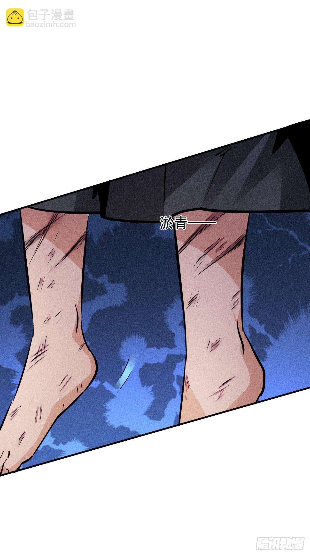 我在末世有座黃金宮 - 21 遲來一步 - 6