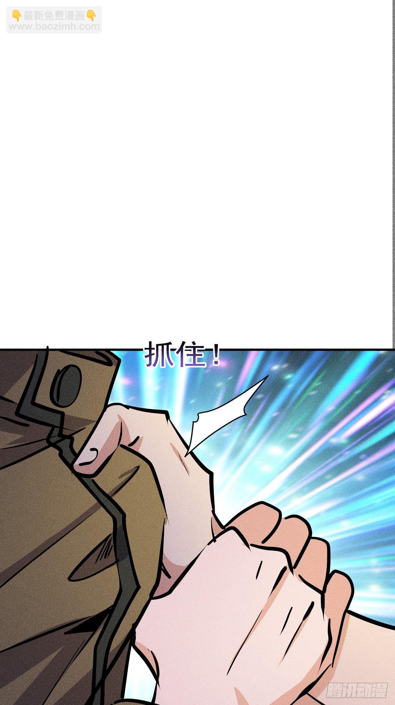 我在末世有座黃金宮 - 21 遲來一步 - 4