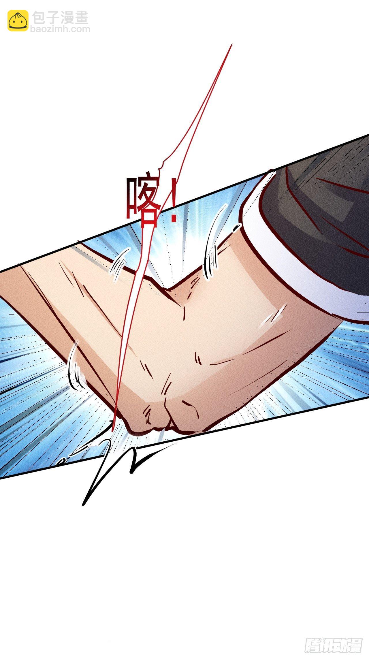 我在末世有座黃金宮 - 21 遲來一步 - 7