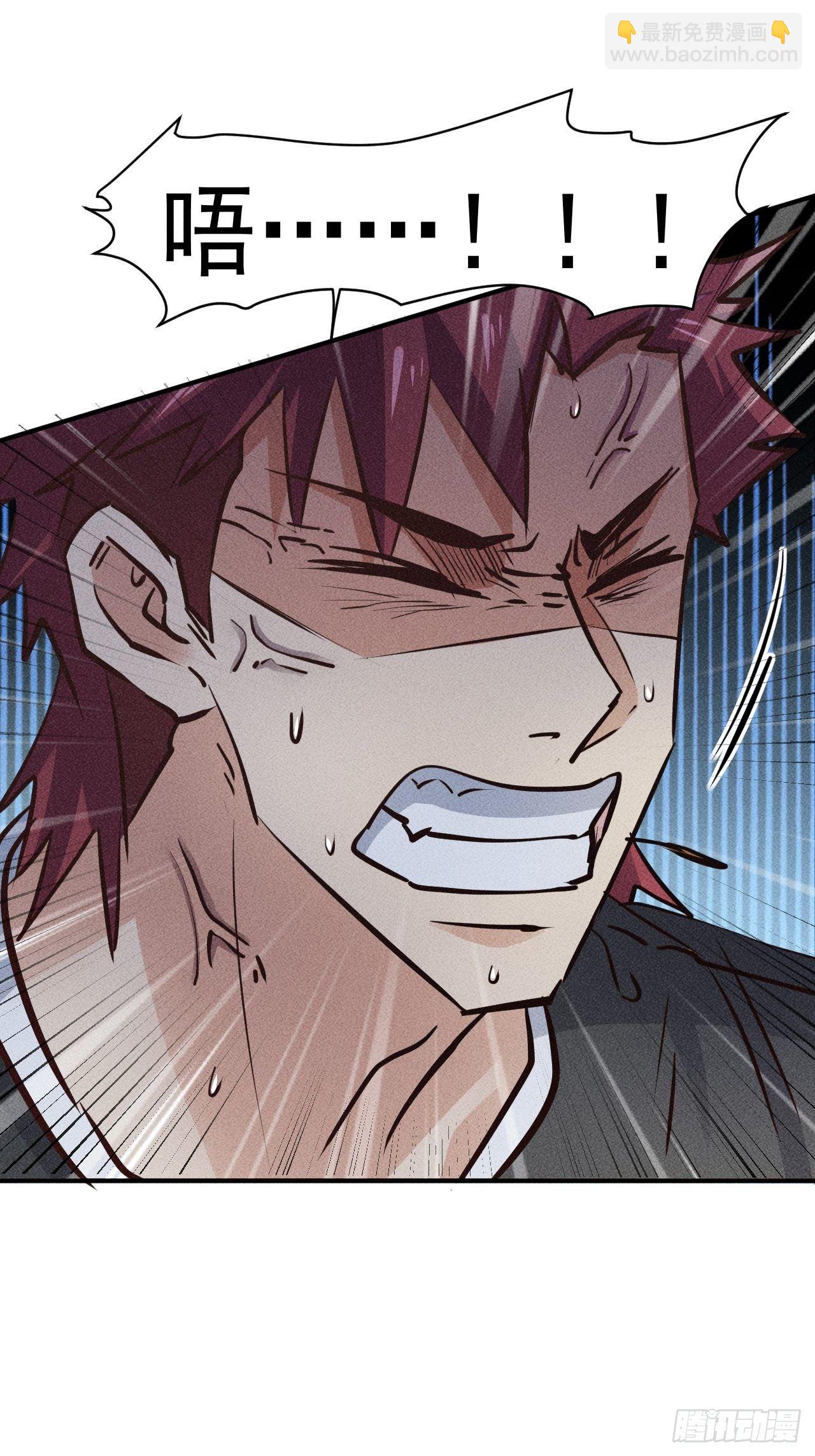 我在末世有座黃金宮 - 21 遲來一步 - 1