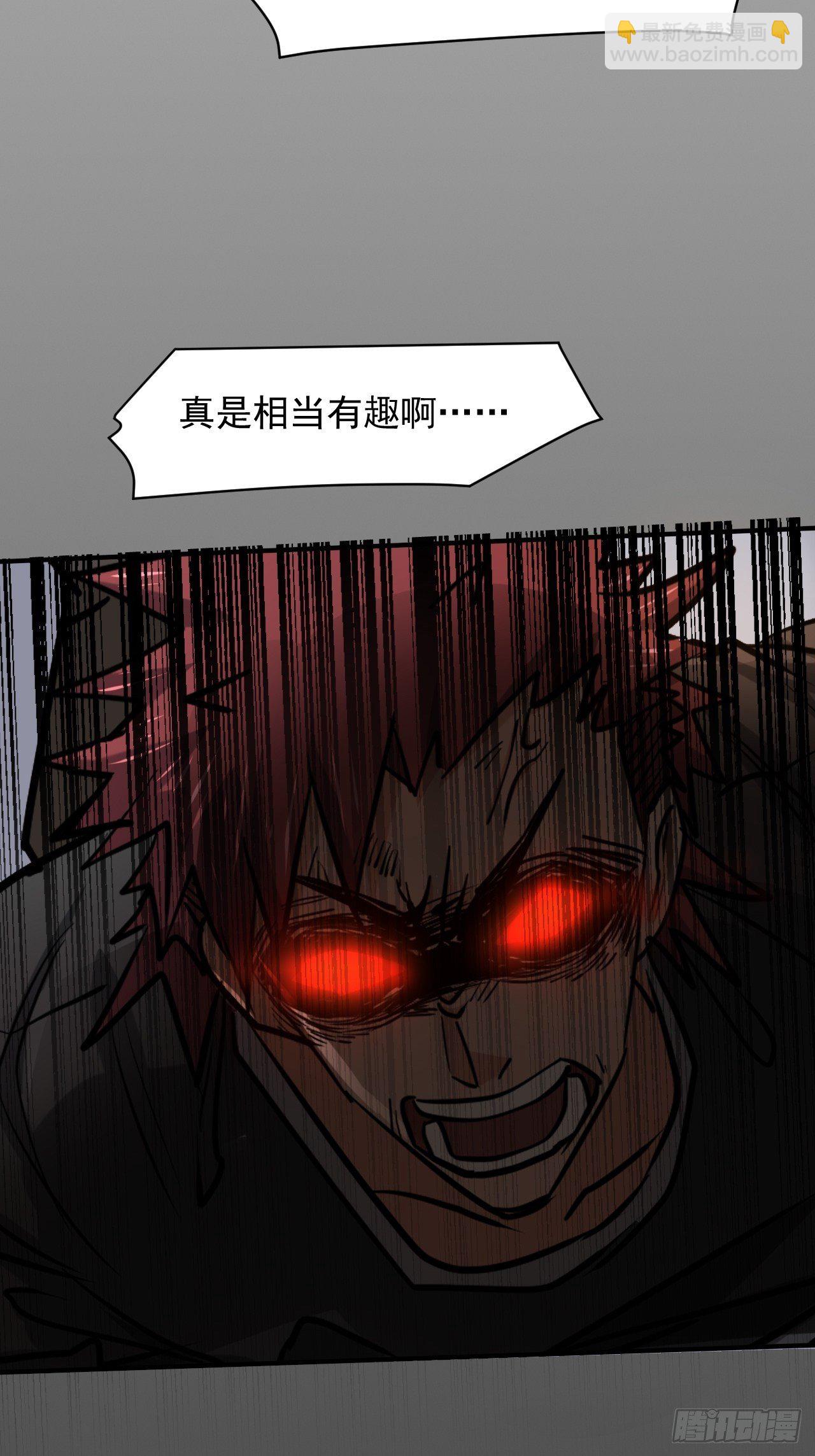 我在末世有座黃金宮 - 23 去特麼的多管閒事！ - 5