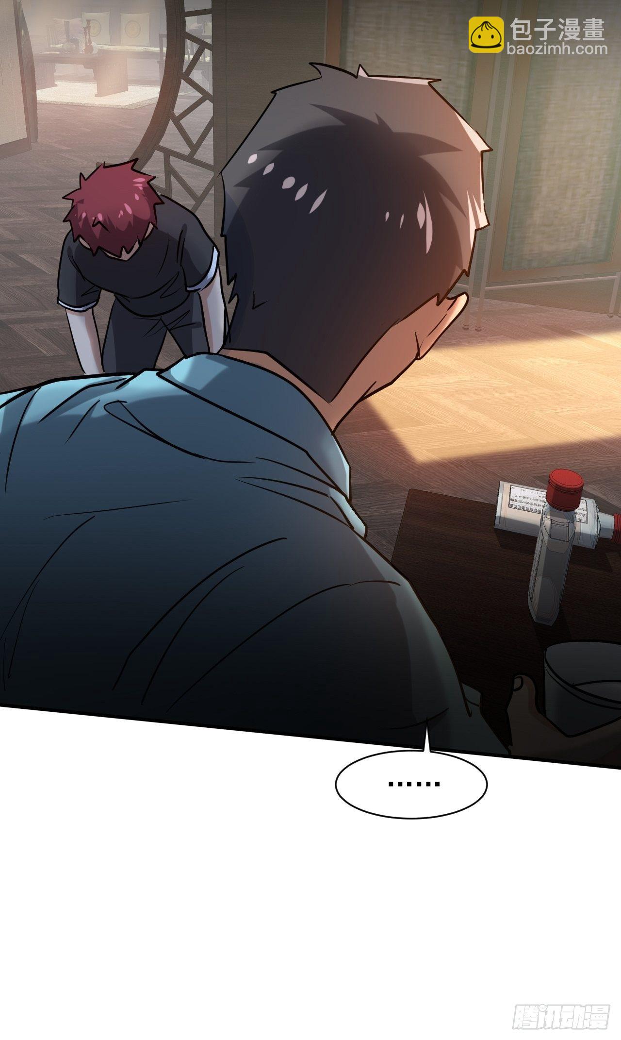 我在末世有座黃金宮 - 23 去特麼的多管閒事！ - 4