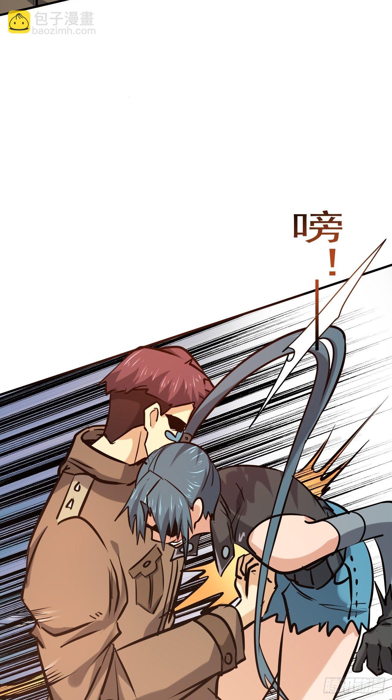 我在末世有座黃金宮 - 23 去特麼的多管閒事！ - 4