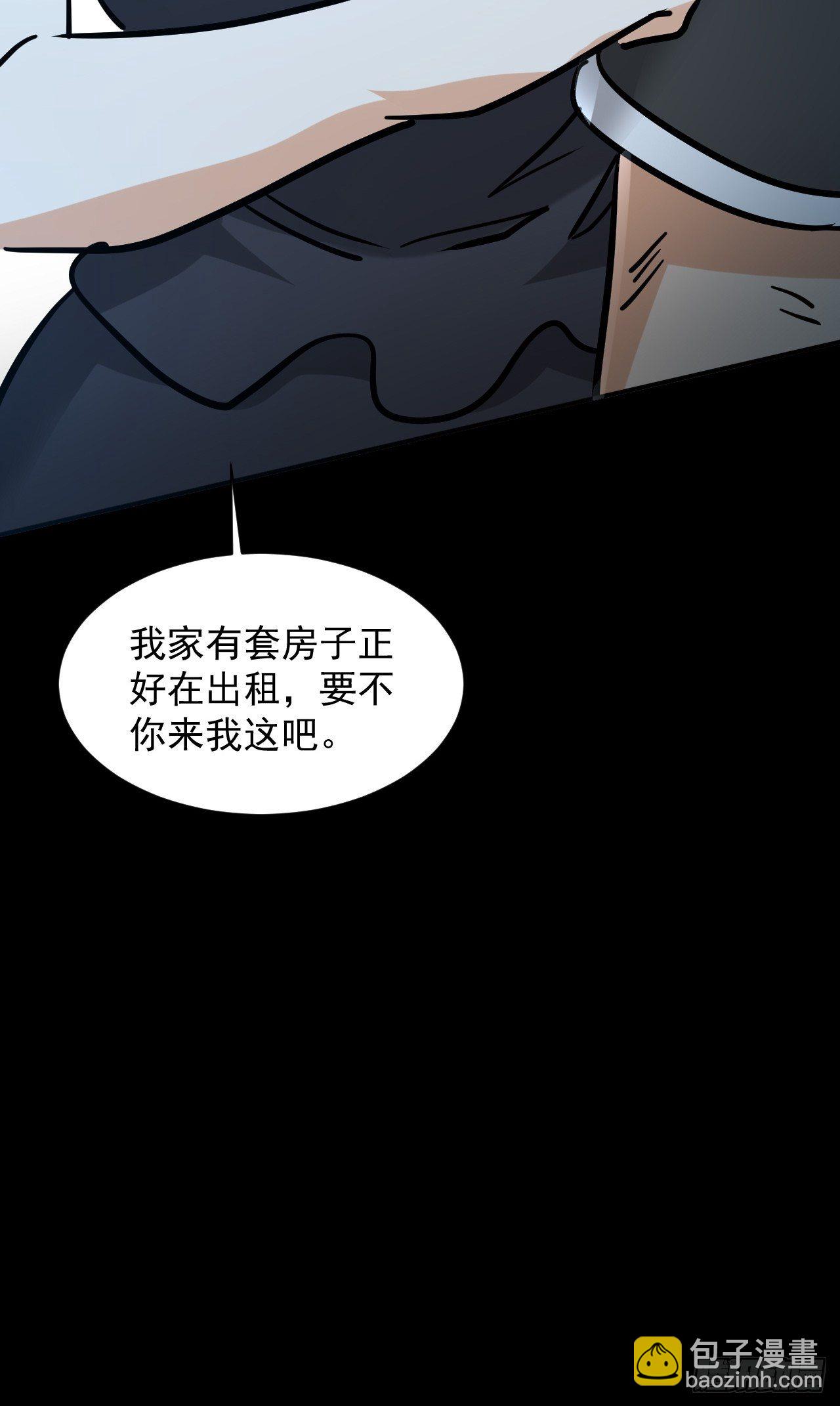 我在末世有座黃金宮 - 23 去特麼的多管閒事！ - 3