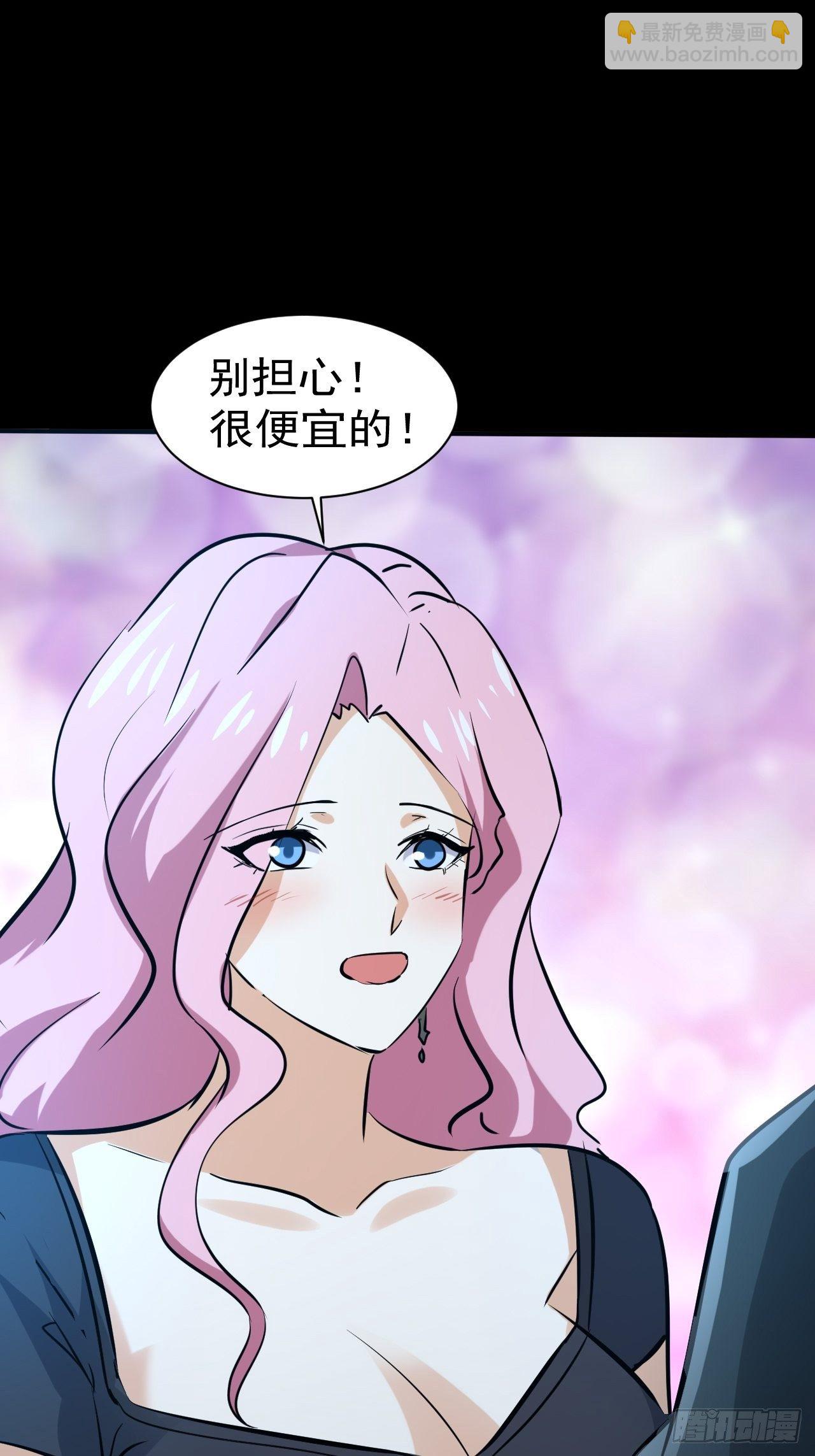 我在末世有座黃金宮 - 23 去特麼的多管閒事！ - 5