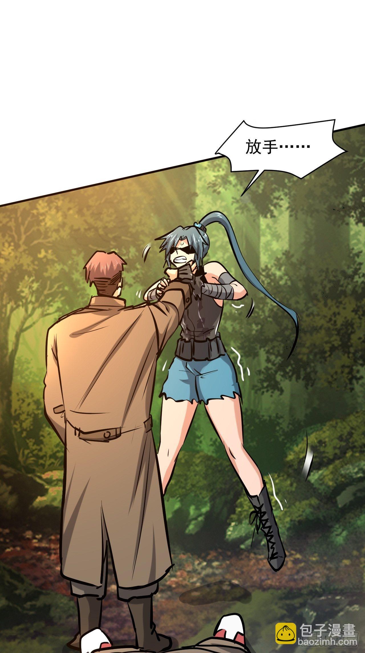 我在末世有座黃金宮 - 23 去特麼的多管閒事！ - 6