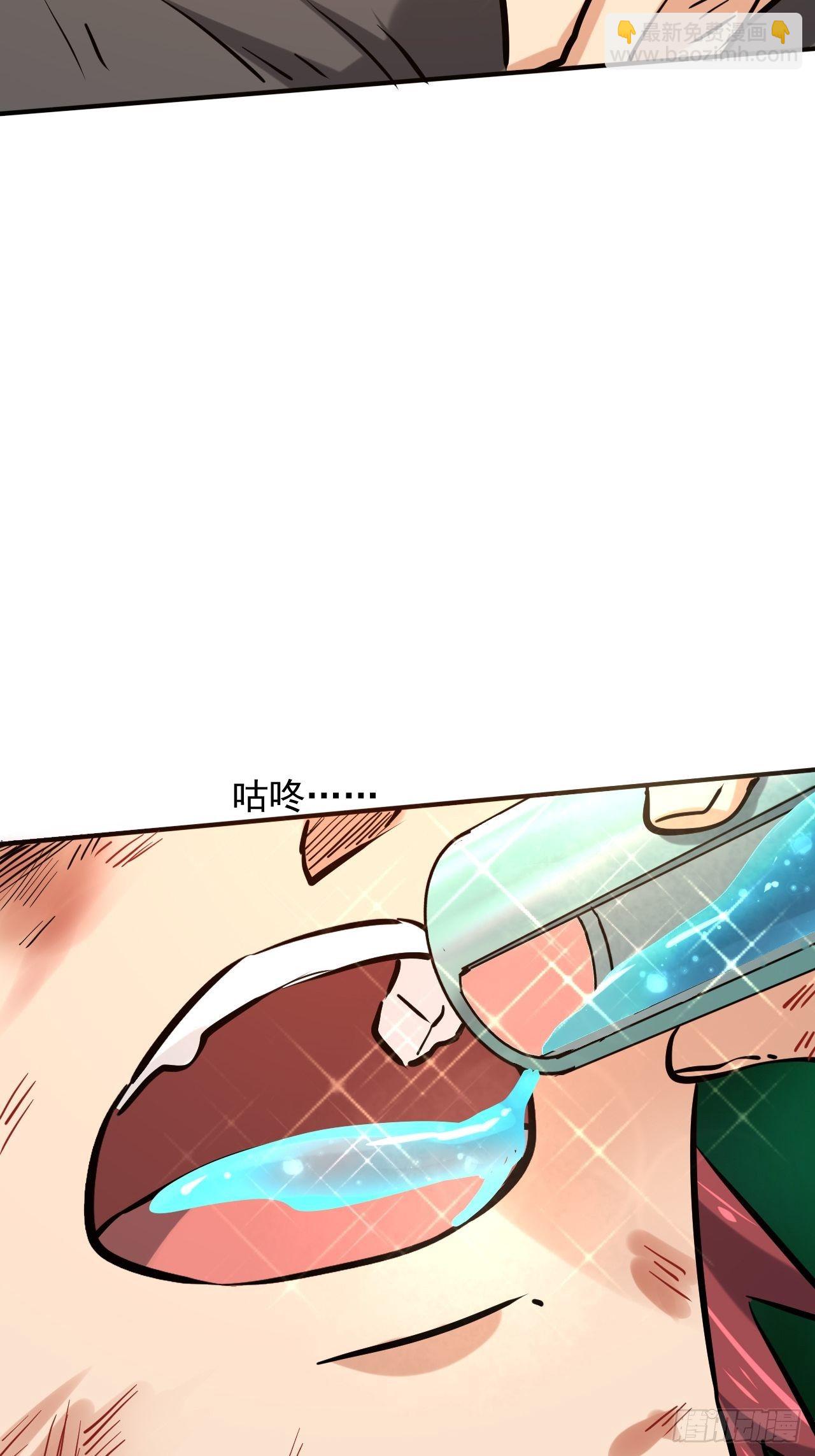 我在末世有座黃金宮 - 23 去特麼的多管閒事！ - 1