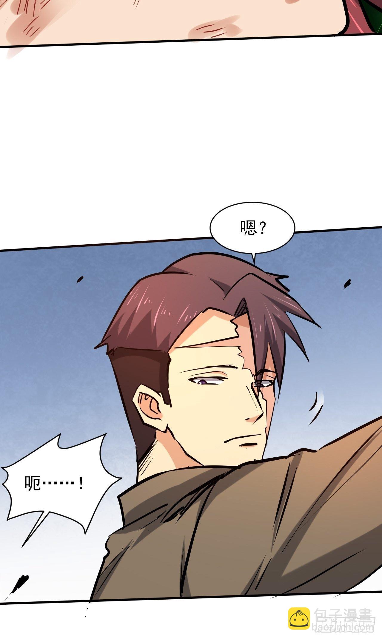 我在末世有座黃金宮 - 23 去特麼的多管閒事！ - 2