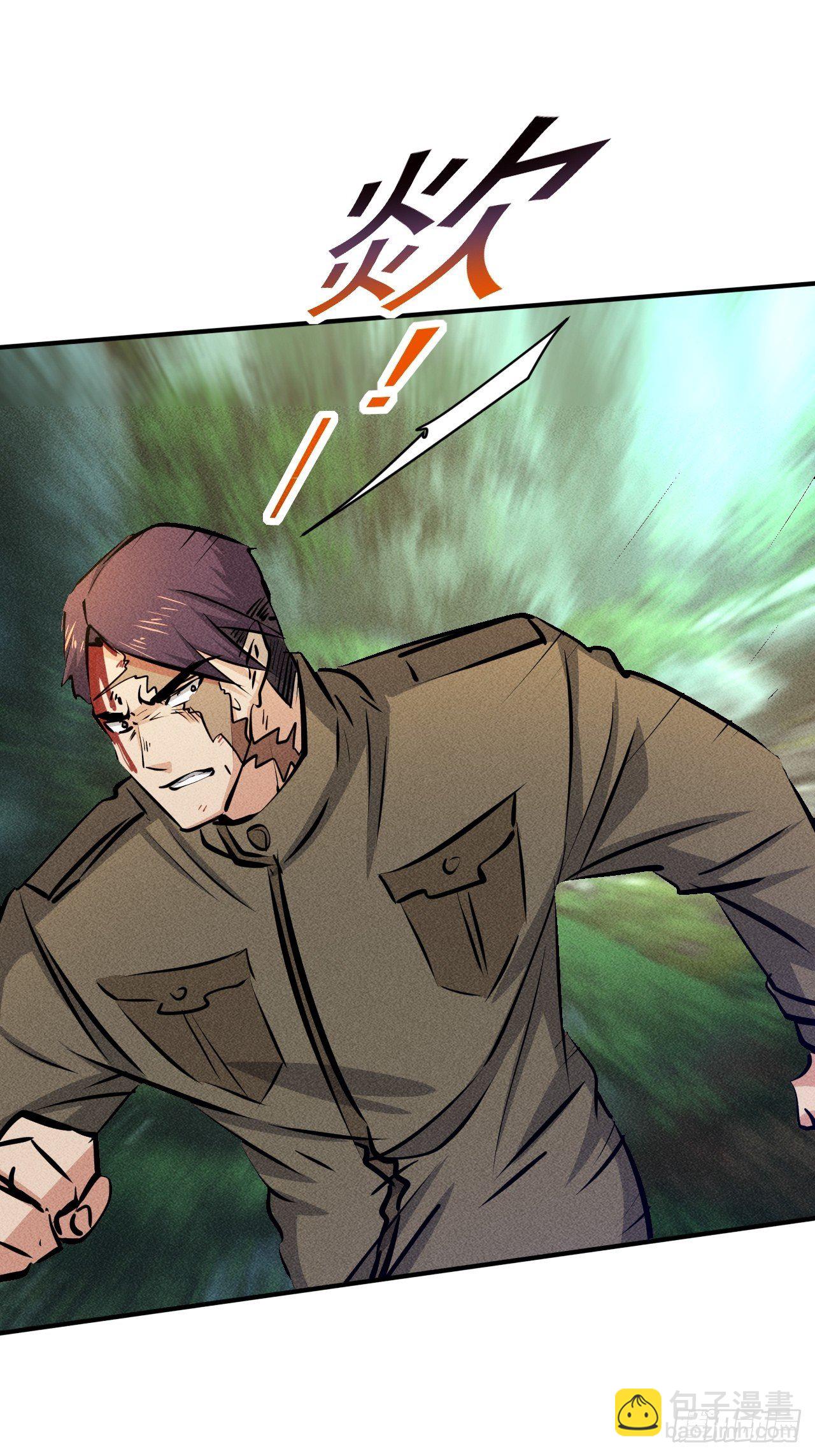 我在末世有座黃金宮 - 25 金色冥體 - 3