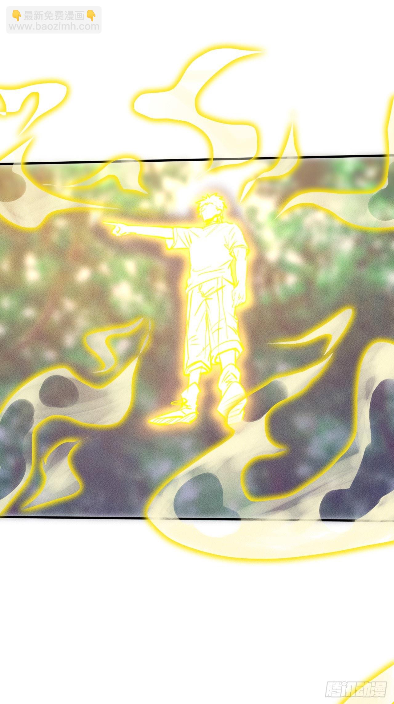 我在末世有座黃金宮 - 25 金色冥體 - 7