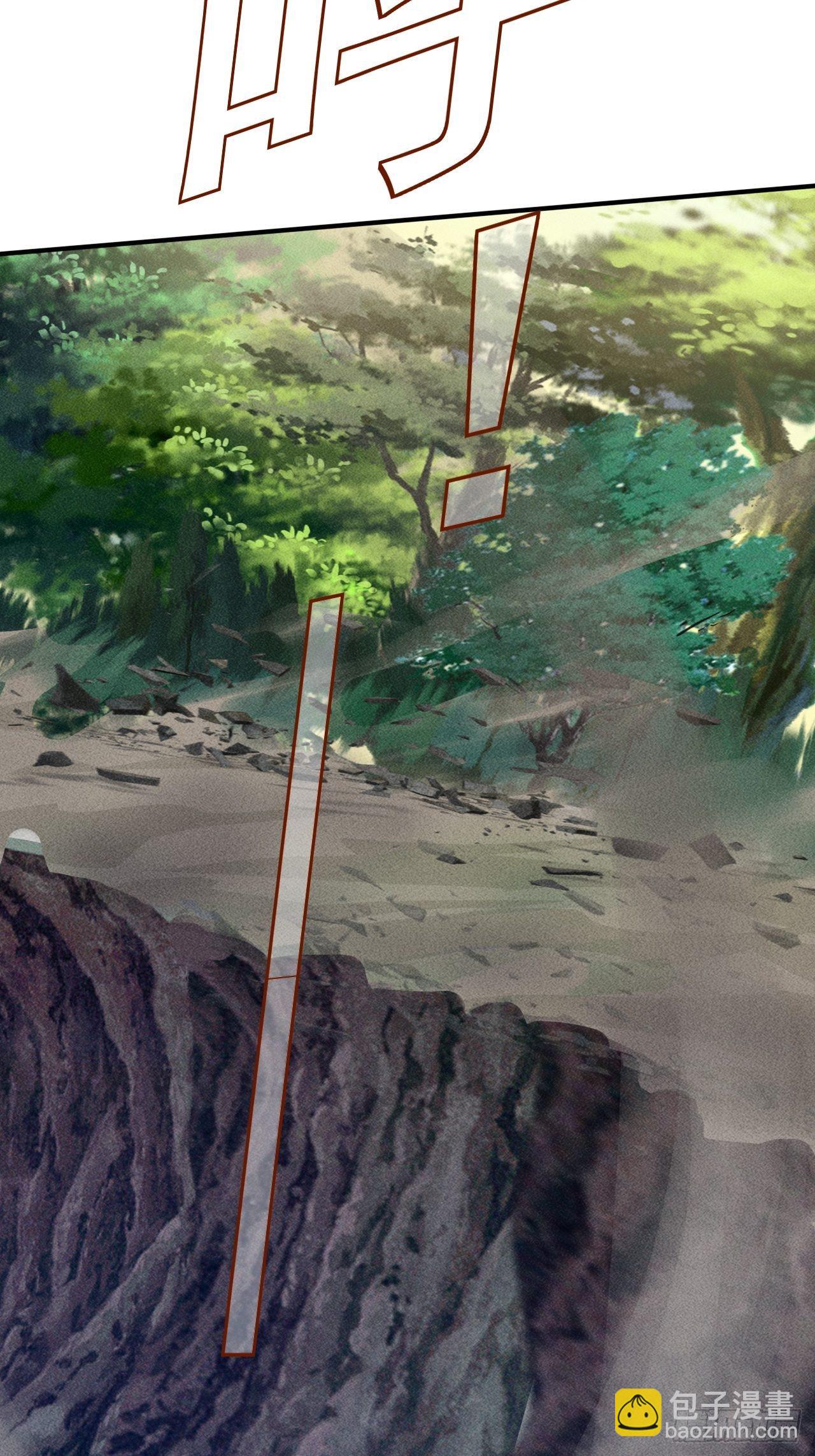 我在末世有座黃金宮 - 25 金色冥體 - 2