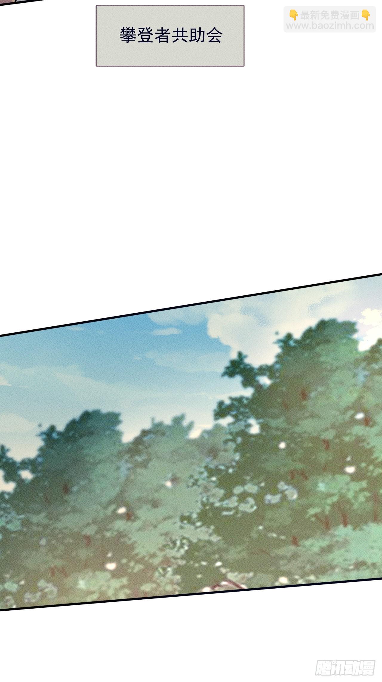 我在末世有座黃金宮 - 25 金色冥體 - 7