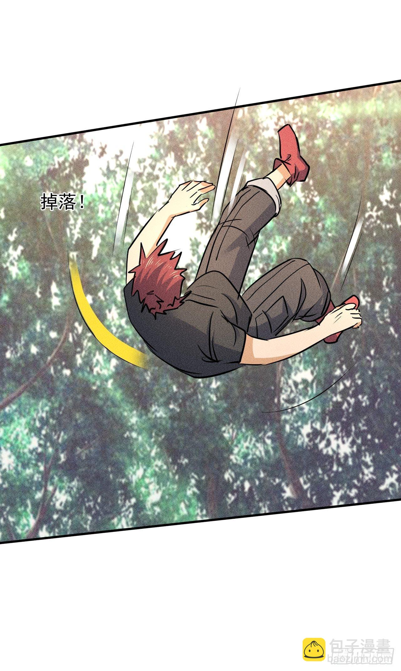 我在末世有座黃金宮 - 25 金色冥體 - 1