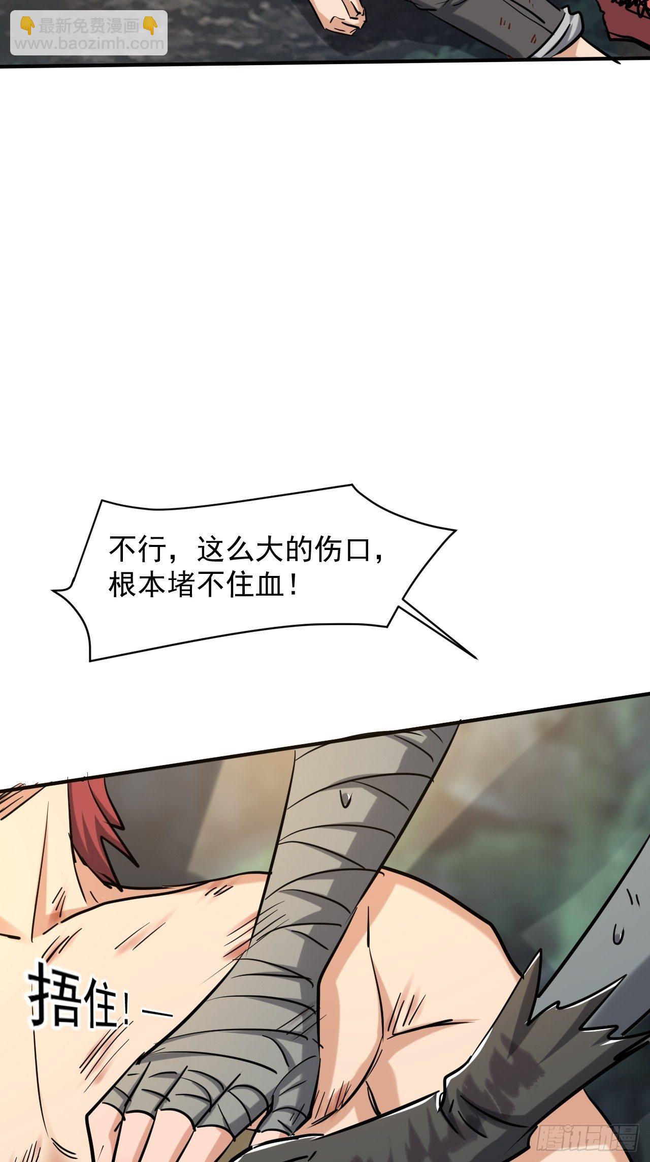 我在末世有座黃金宮 - 25 金色冥體 - 3