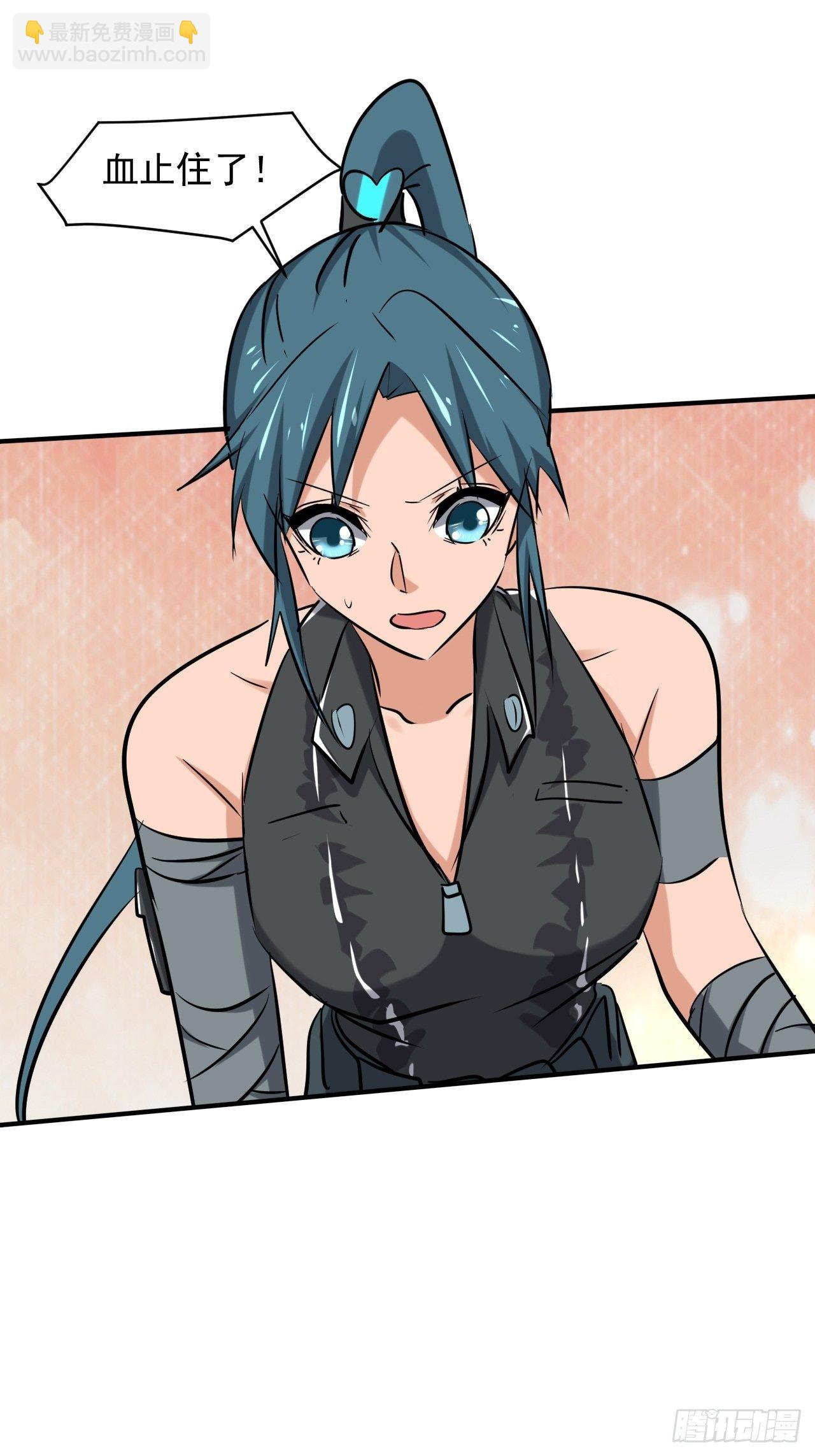 我在末世有座黃金宮 - 25 金色冥體 - 6