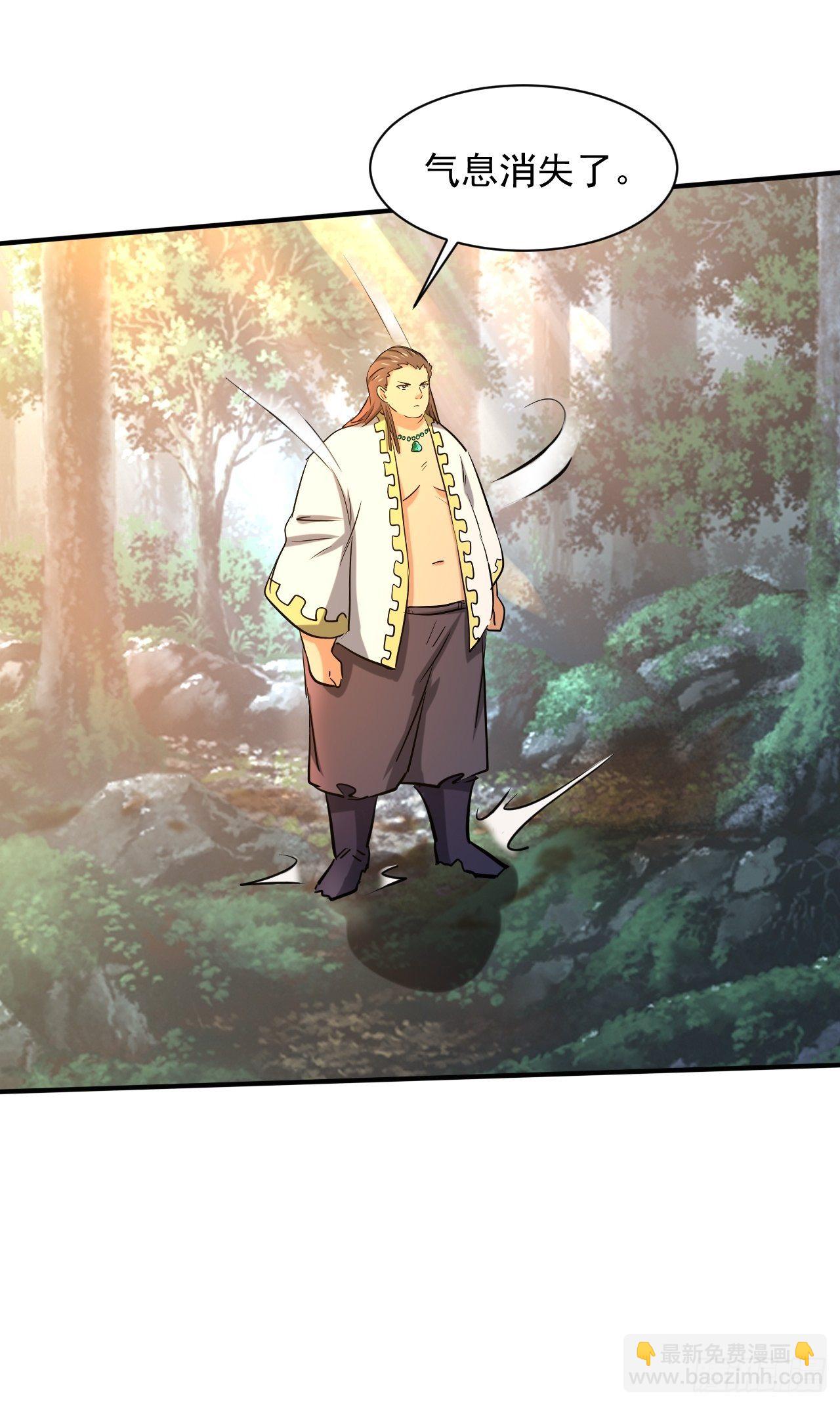 我在末世有座黃金宮 - 25 金色冥體 - 2