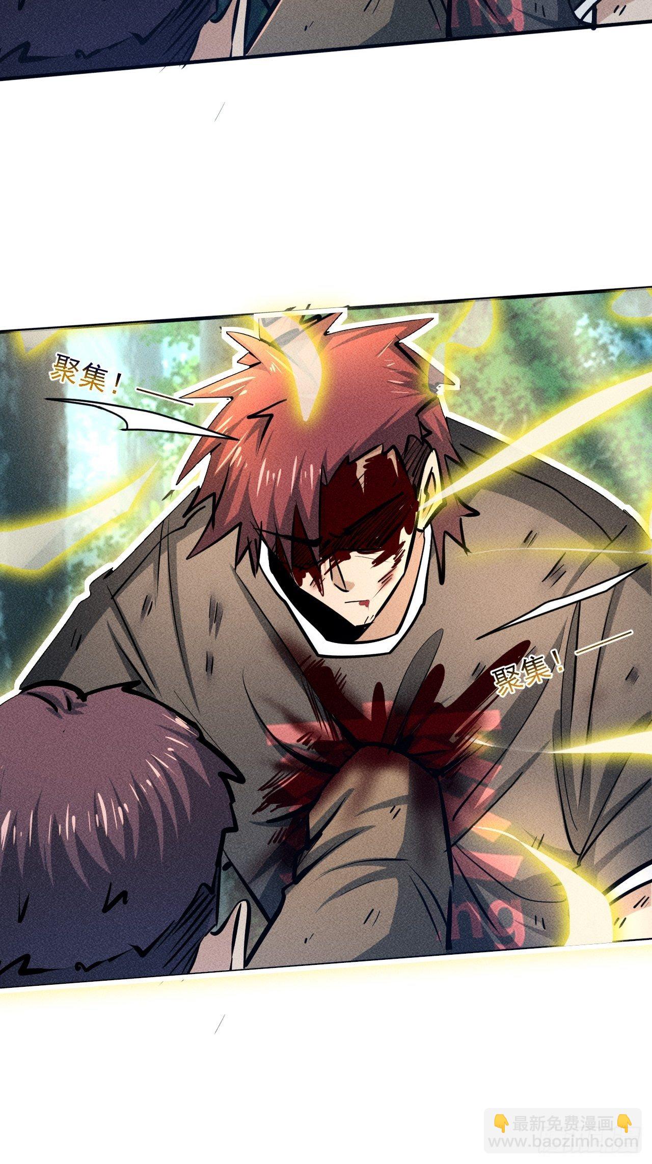 我在末世有座黃金宮 - 25 金色冥體 - 4